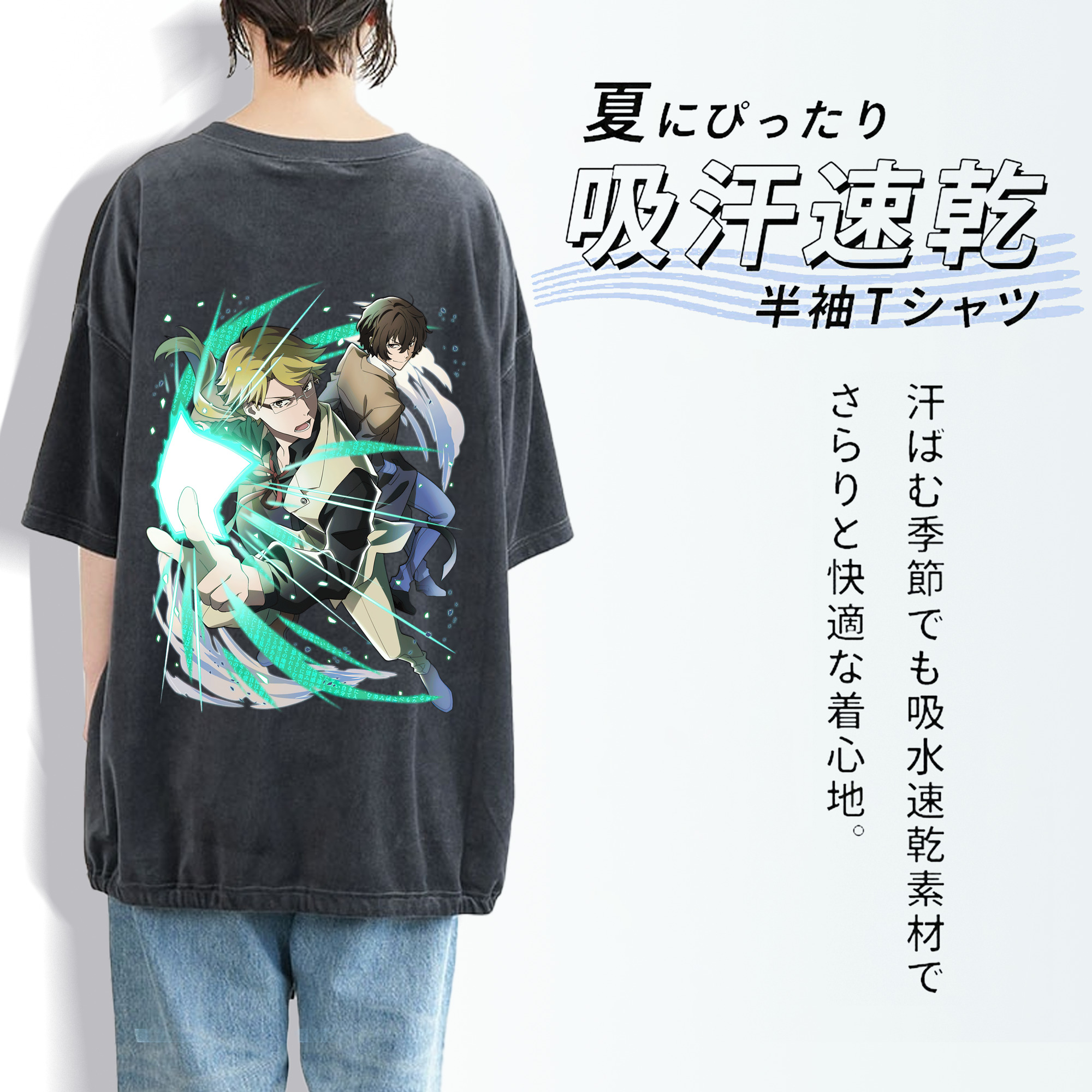 文豪ストレイドッグス Bungo Stray Dogs 綿100% ヴィンテージ風 半袖Tシャツ（背面プリント）