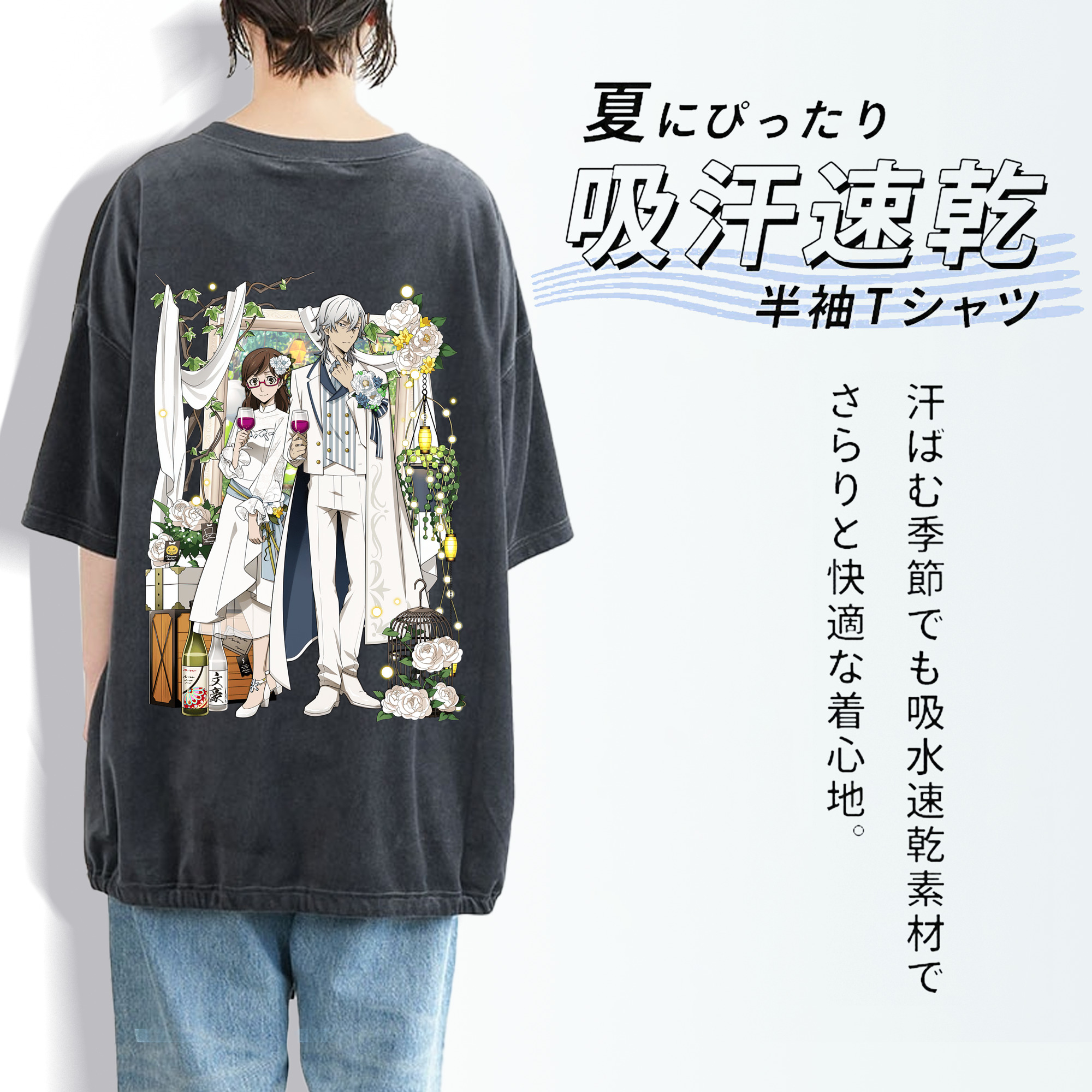 文豪ストレイドッグス Bungo Stray Dogs 綿100% ヴィンテージ風 半袖Tシャツ（背面プリント）