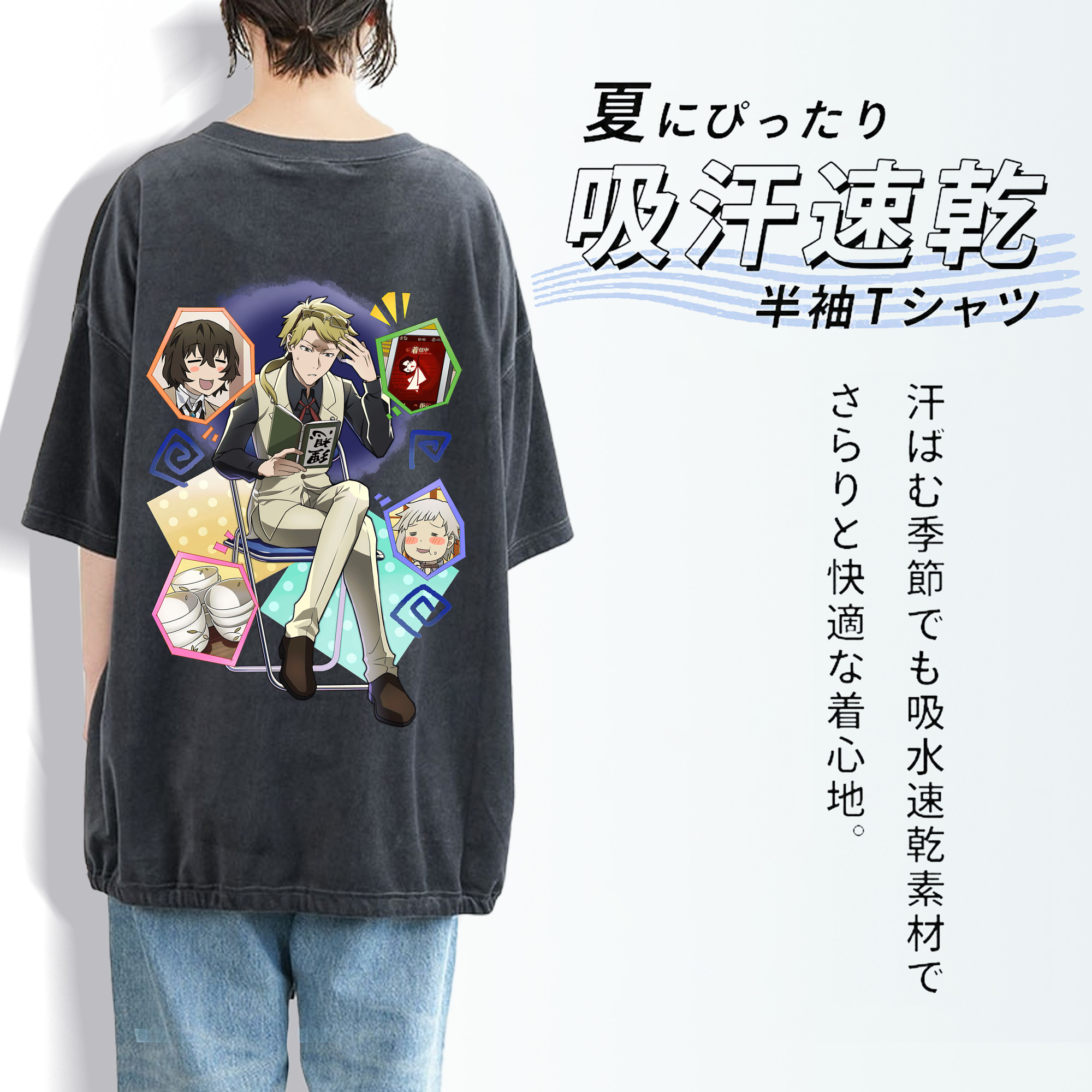 文豪ストレイドッグス Bungo Stray Dogs 綿100% ヴィンテージ風 半袖Tシャツ（背面プリント）