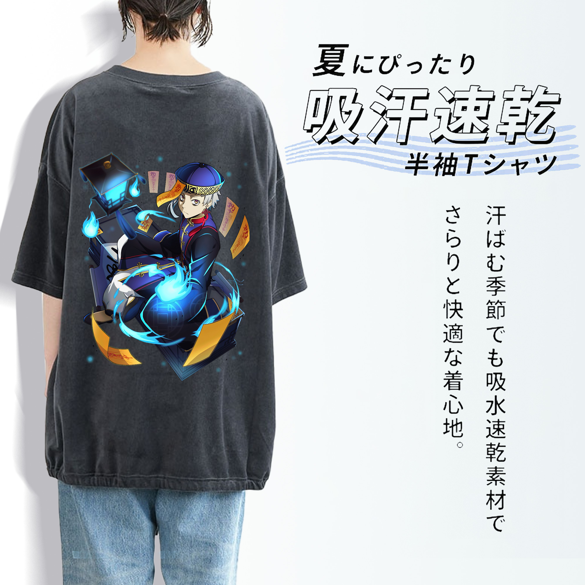 文豪ストレイドッグス Bungo Stray Dogs 綿100% ヴィンテージ風 半袖Tシャツ（背面プリント）