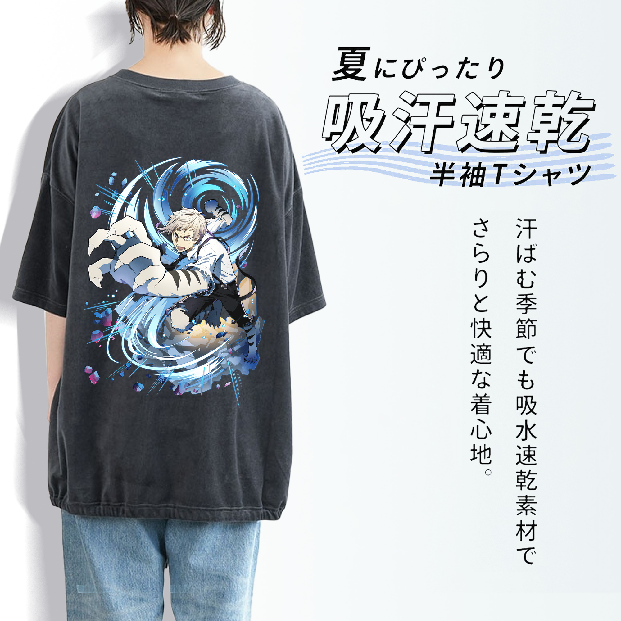 文豪ストレイドッグス Bungo Stray Dogs 綿100% ヴィンテージ風 半袖Tシャツ（背面プリント）