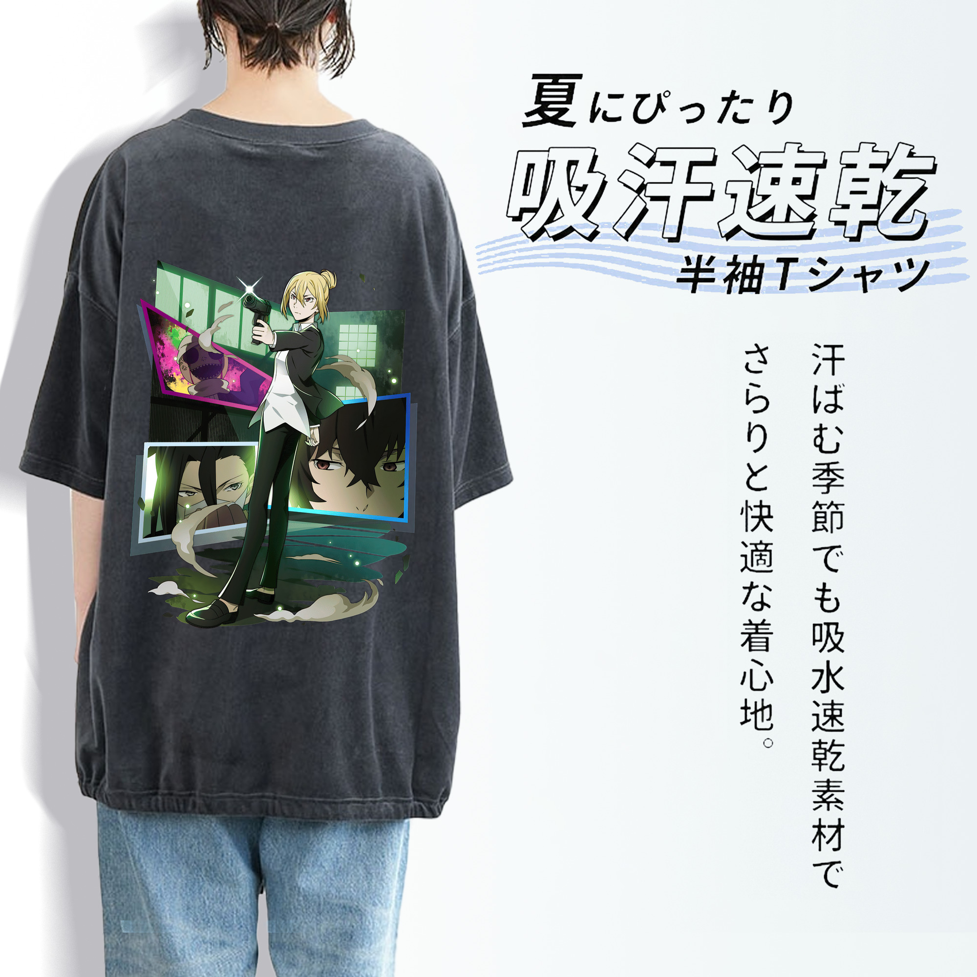 文豪ストレイドッグス Bungo Stray Dogs 綿100% ヴィンテージ風 半袖Tシャツ（背面プリント）