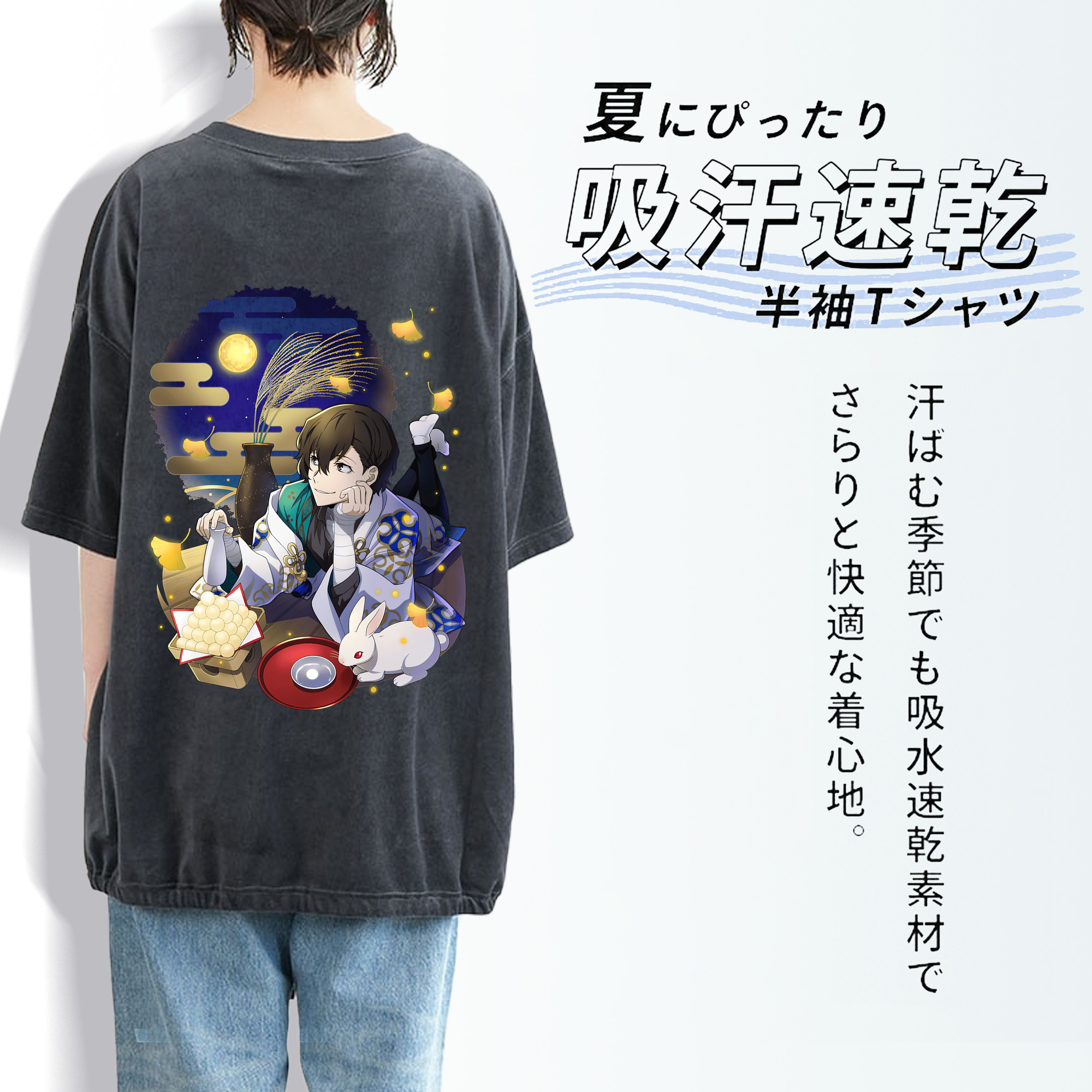 文豪ストレイドッグス Bungo Stray Dogs 綿100% ヴィンテージ風 半袖Tシャツ（背面プリント）
