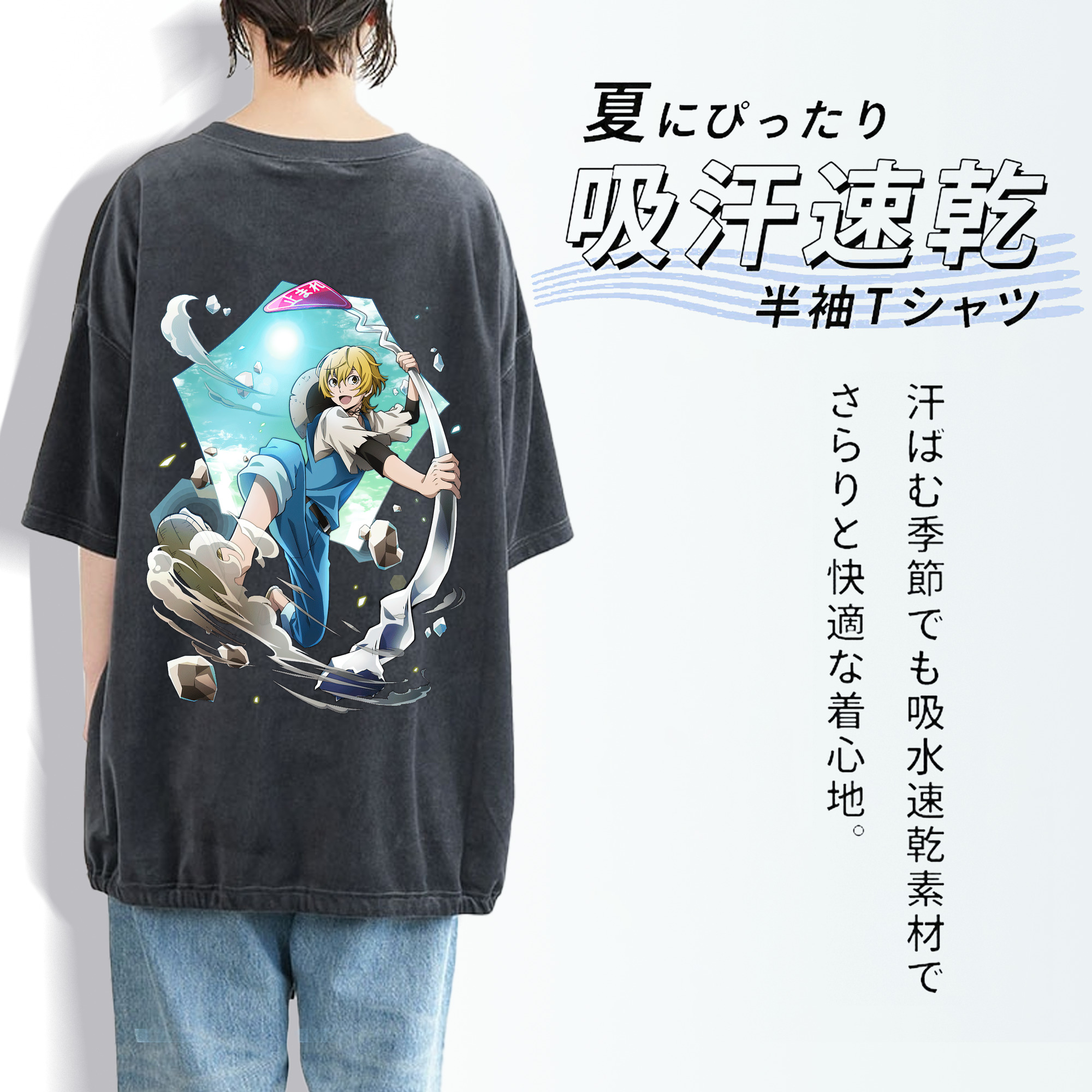 文豪ストレイドッグス Bungo Stray Dogs 綿100% ヴィンテージ風 半袖Tシャツ（背面プリント）