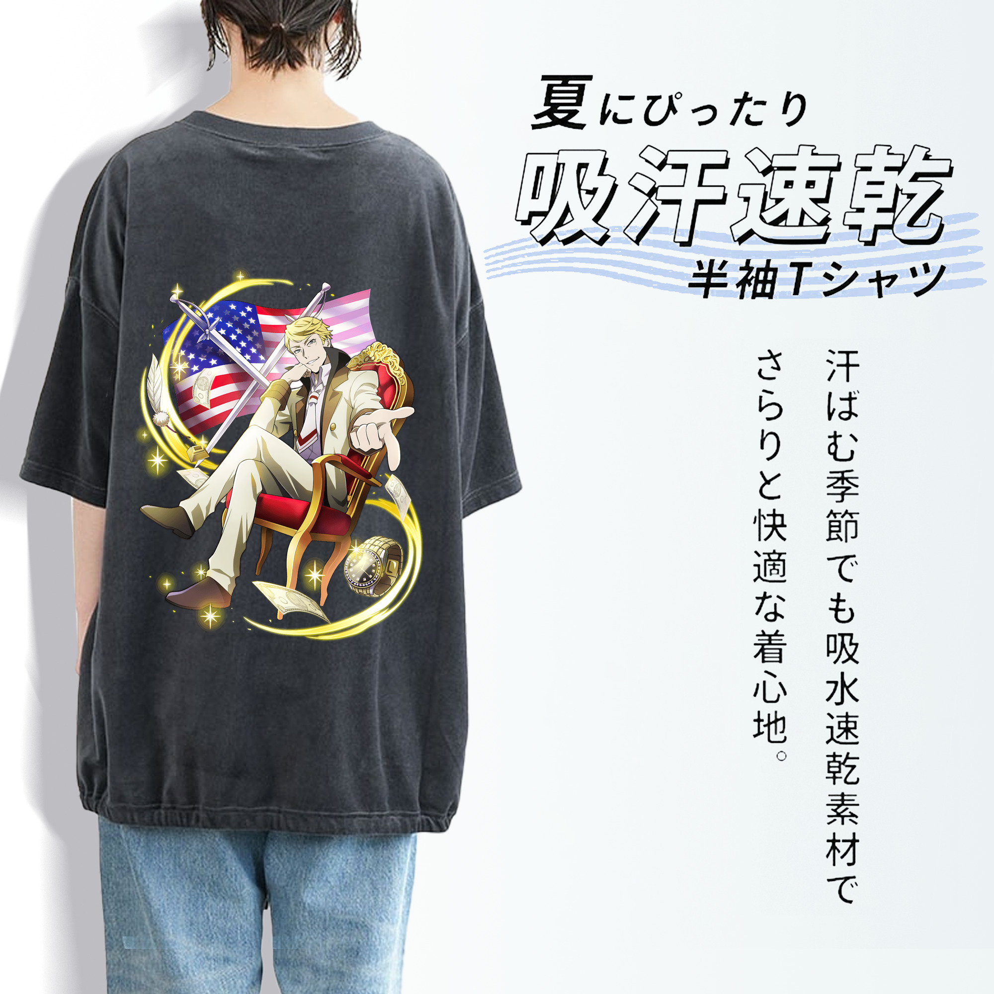 文豪ストレイドッグス Bungo Stray Dogs 綿100% ヴィンテージ風 半袖Tシャツ（背面プリント）