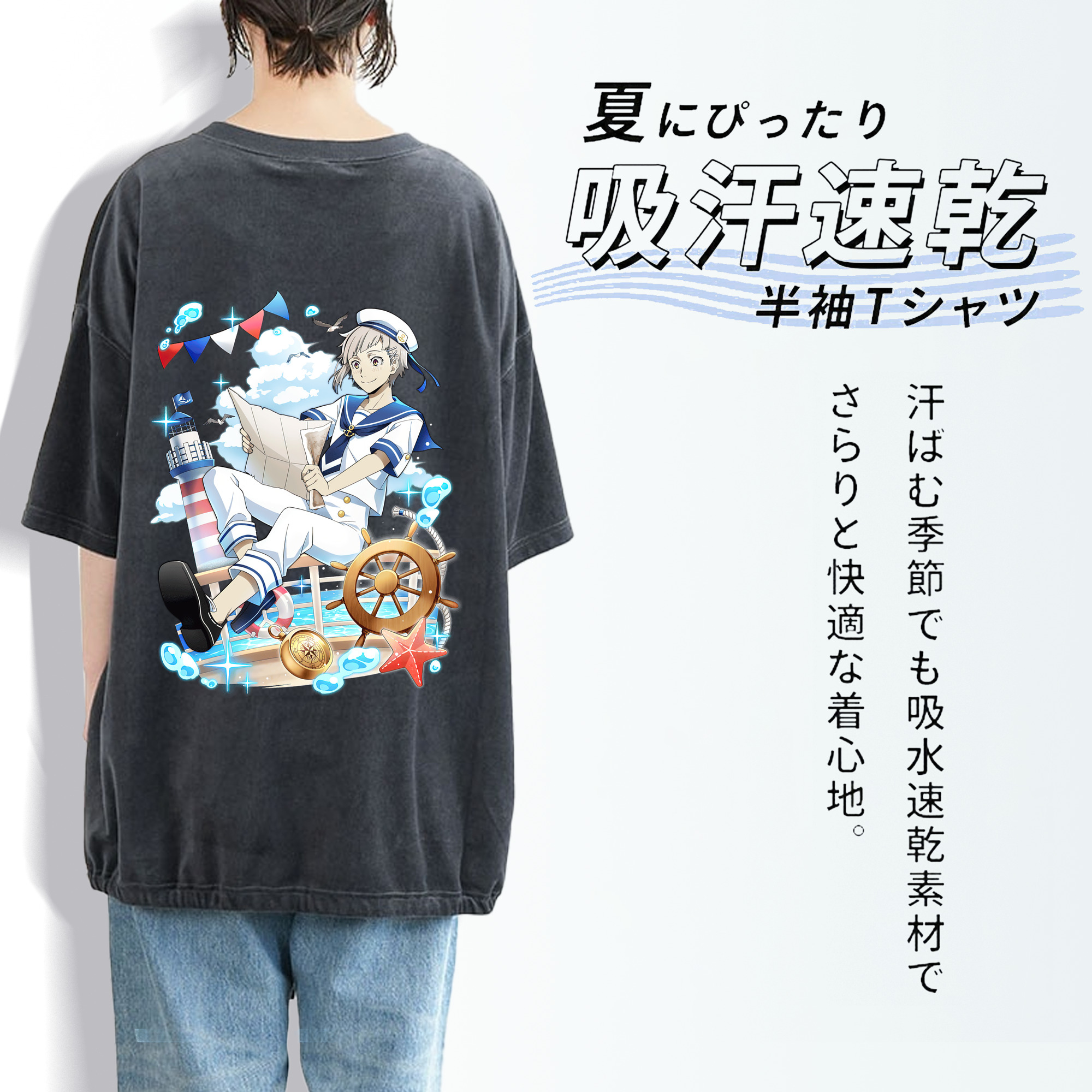 文豪ストレイドッグス Bungo Stray Dogs 綿100% ヴィンテージ風 半袖Tシャツ（背面プリント）