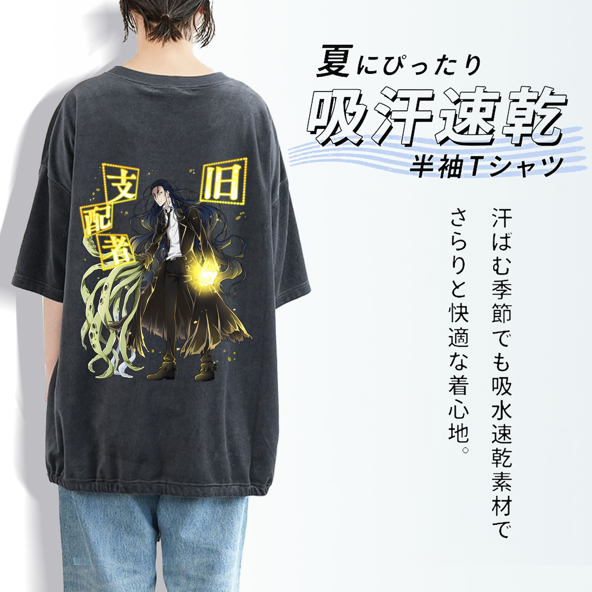 文豪ストレイドッグス Bungo Stray Dogs 綿100% ヴィンテージ風 半袖Tシャツ（背面プリント）