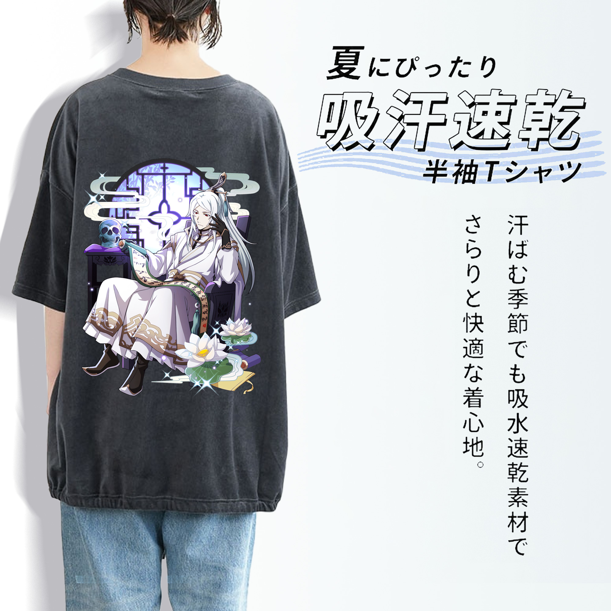 文豪ストレイドッグス Bungo Stray Dogs 綿100% ヴィンテージ風 半袖Tシャツ（背面プリント）