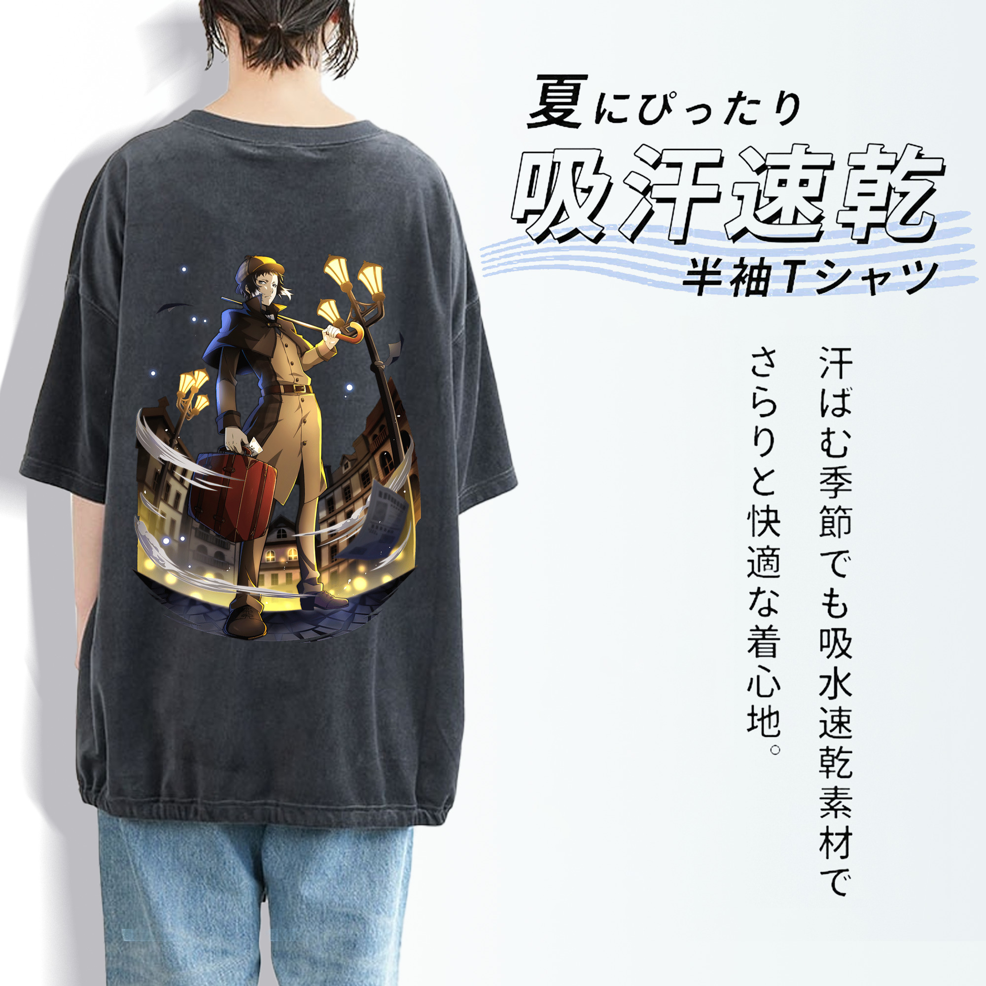 文豪ストレイドッグス Bungo Stray Dogs 綿100% ヴィンテージ風 半袖Tシャツ（背面プリント）