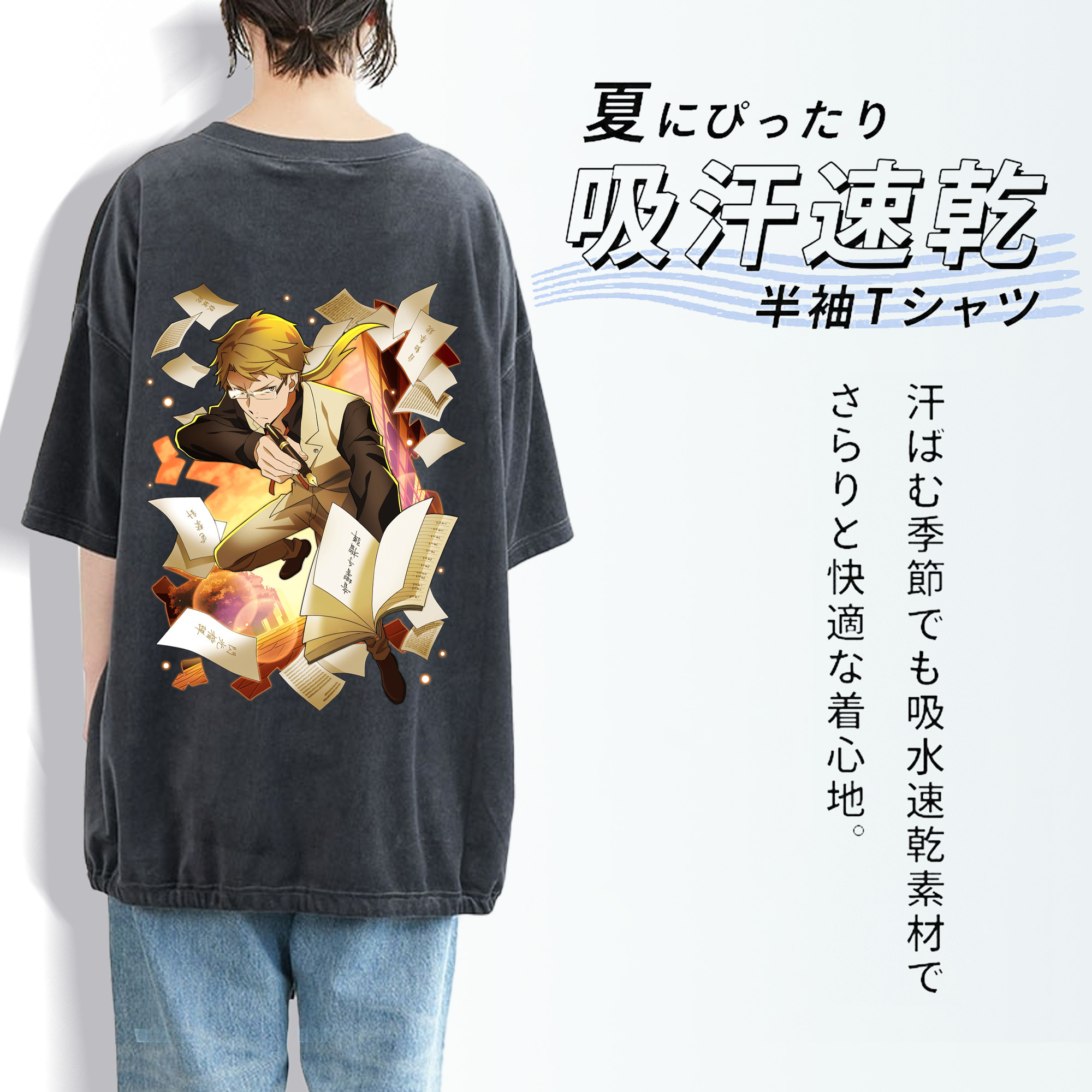 文豪ストレイドッグス Bungo Stray Dogs 綿100% ヴィンテージ風 半袖Tシャツ（背面プリント）