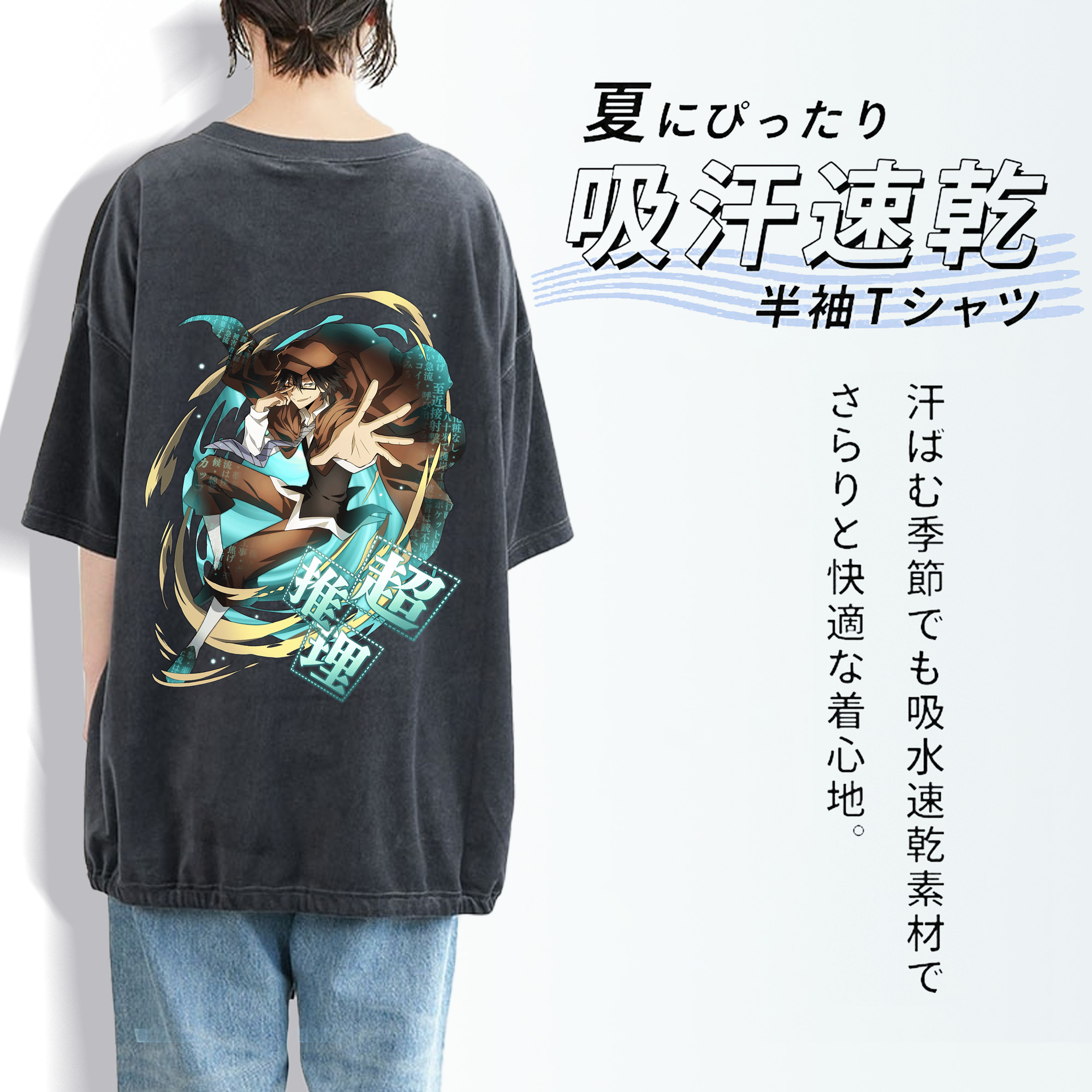 文豪ストレイドッグス Bungo Stray Dogs 綿100% ヴィンテージ風 半袖Tシャツ（背面プリント）