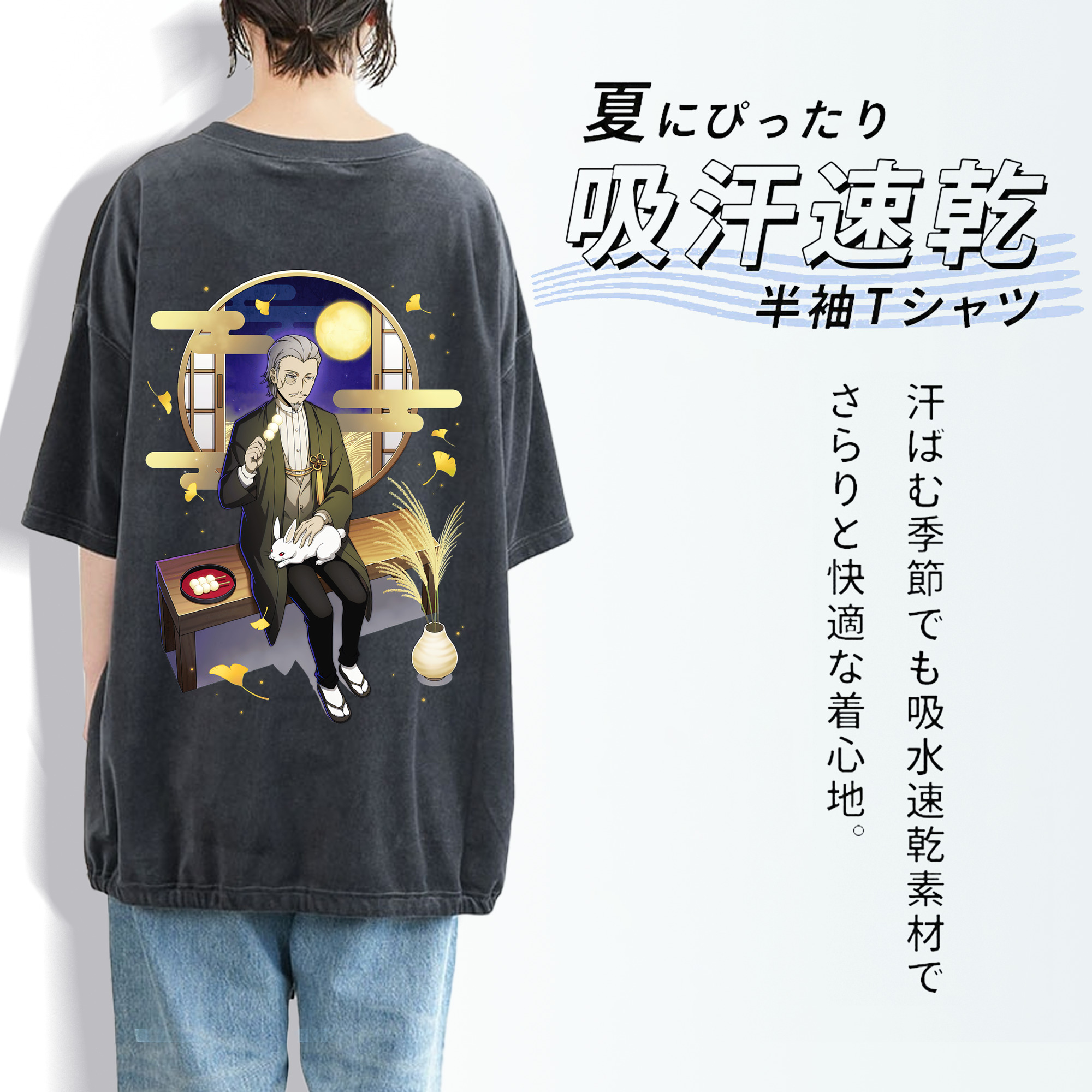 文豪ストレイドッグス Bungo Stray Dogs 綿100% ヴィンテージ風 半袖Tシャツ（背面プリント）
