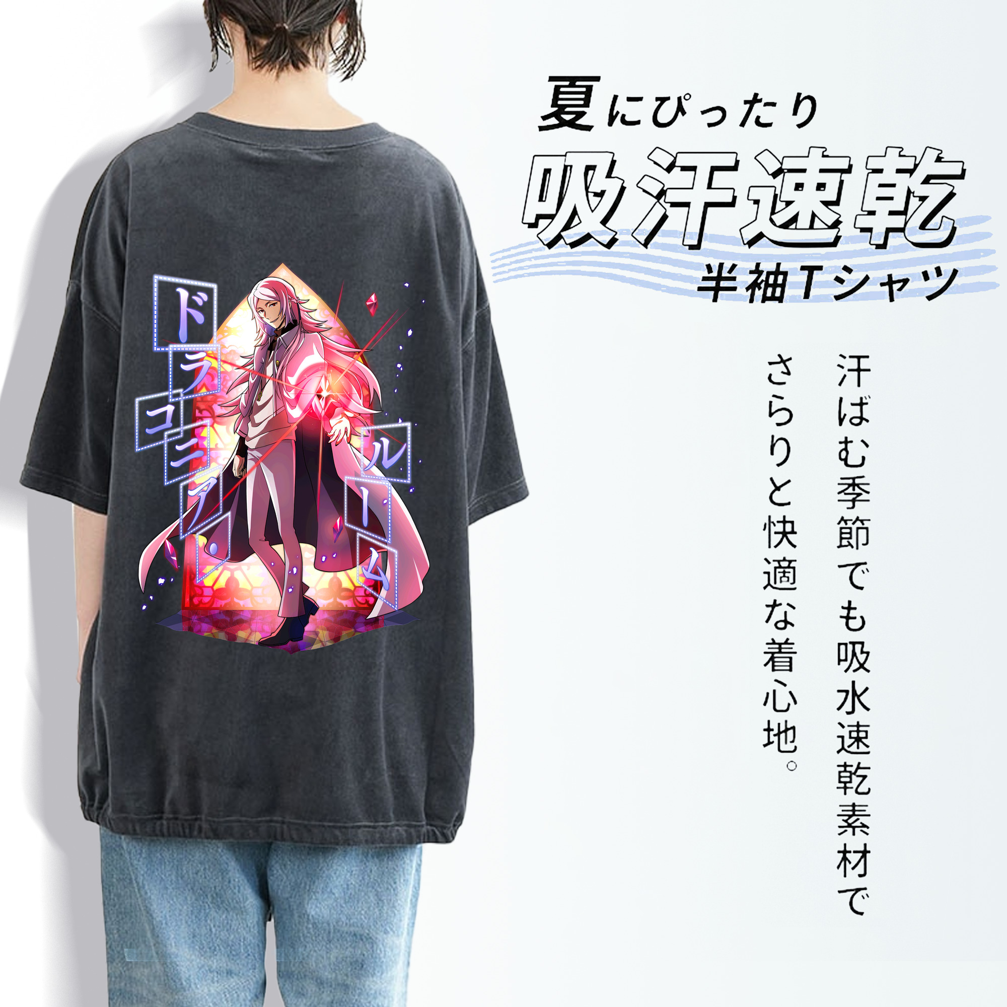 文豪ストレイドッグス Bungo Stray Dogs 綿100% ヴィンテージ風 半袖Tシャツ（背面プリント）