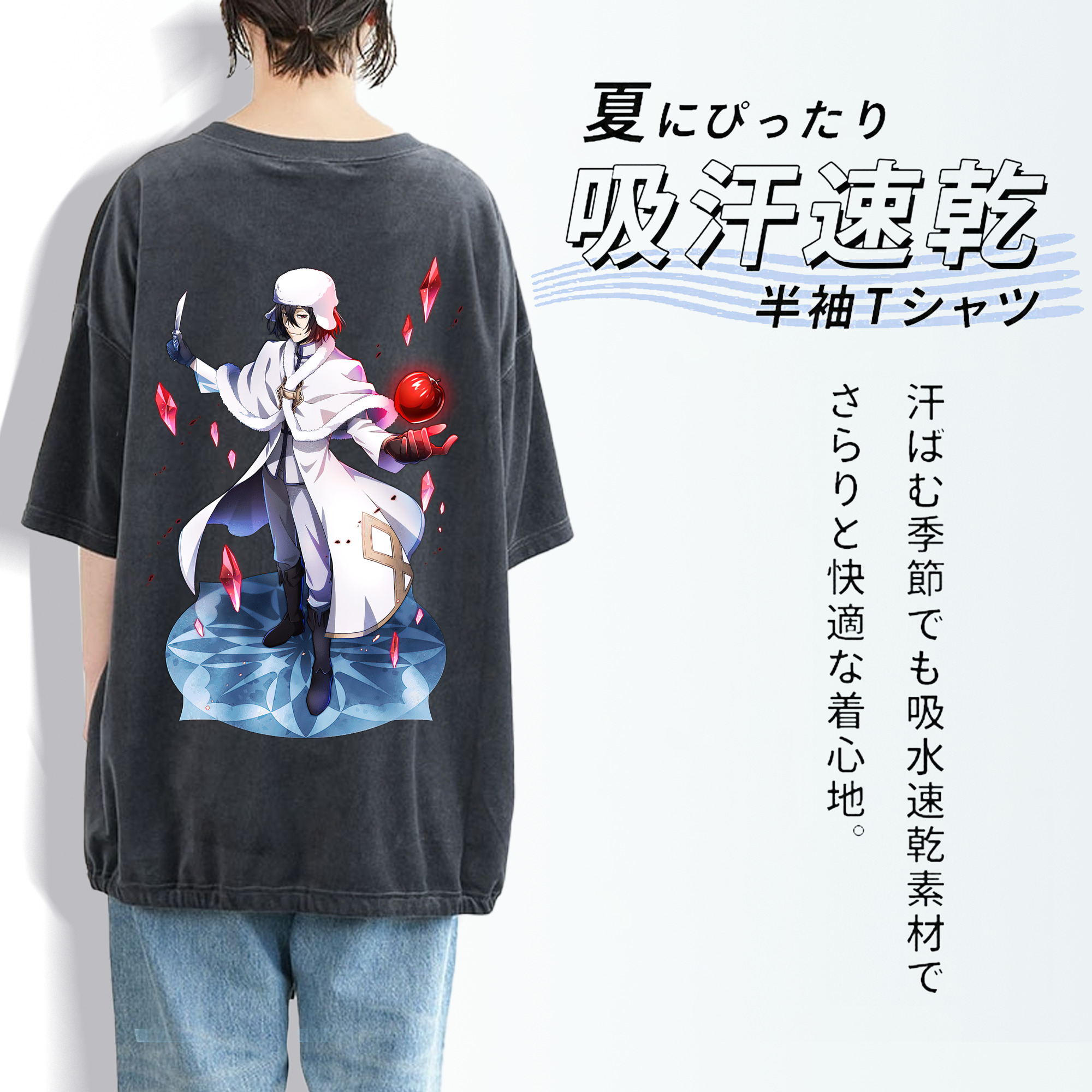 文豪ストレイドッグス Bungo Stray Dogs 綿100% ヴィンテージ風 半袖Tシャツ（背面プリント）