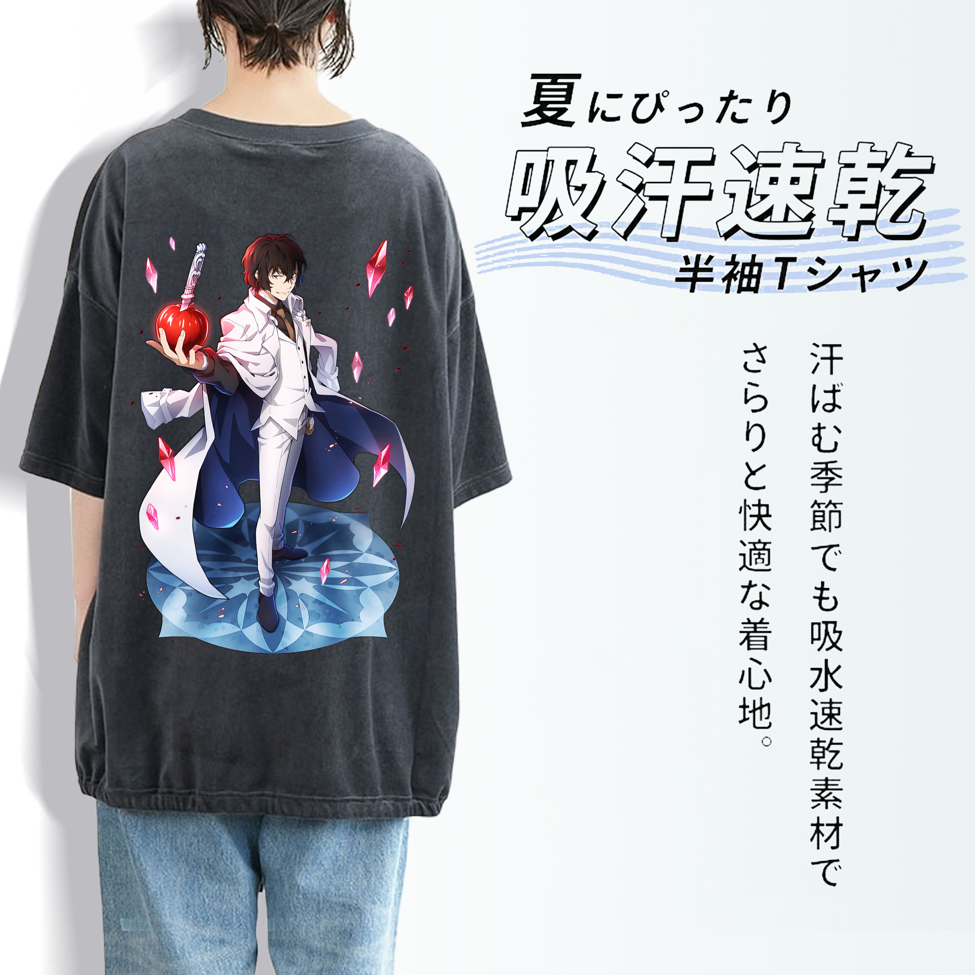 文豪ストレイドッグス Bungo Stray Dogs 綿100% ヴィンテージ風 半袖Tシャツ（背面プリント）