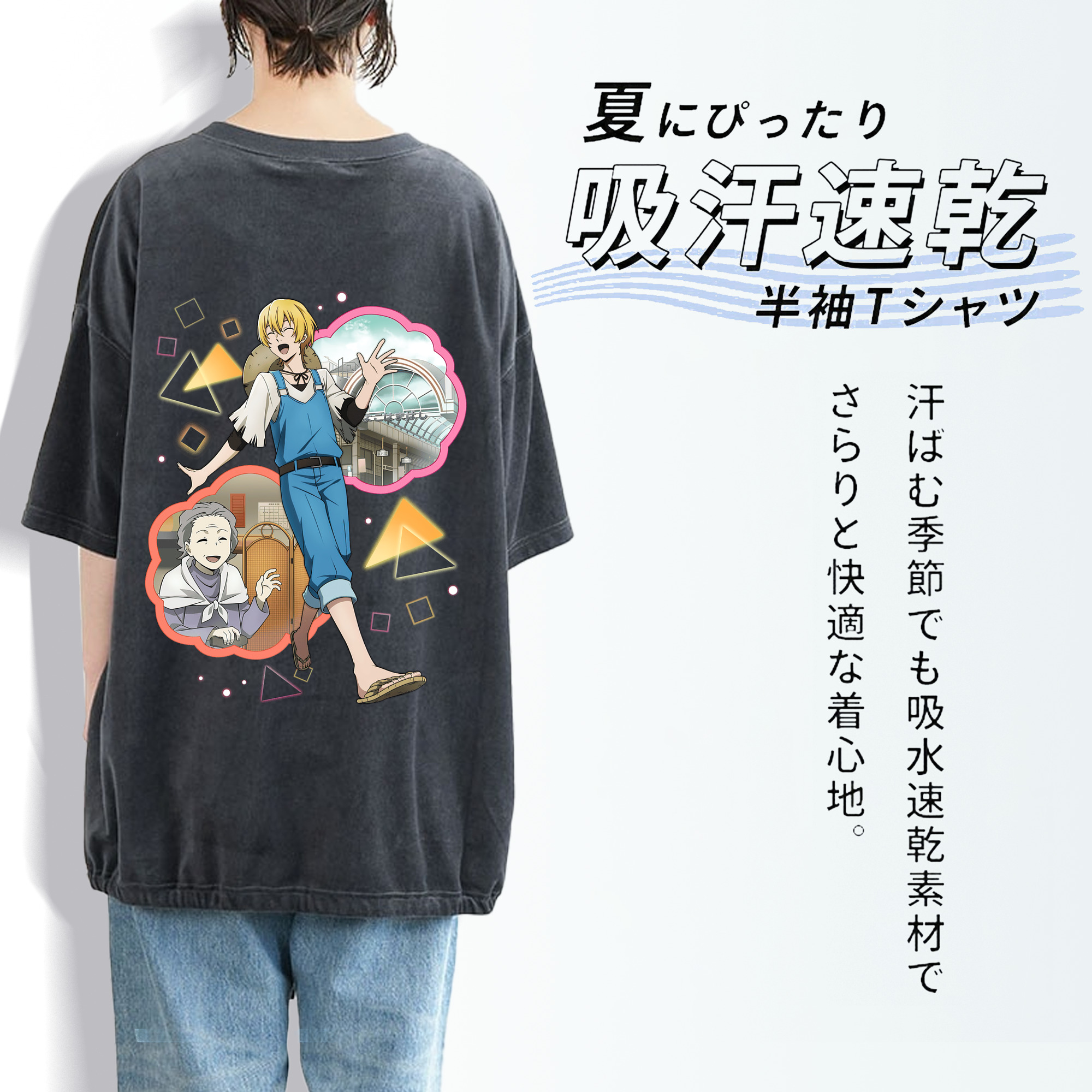 文豪ストレイドッグス Bungo Stray Dogs 綿100% ヴィンテージ風 半袖Tシャツ（背面プリント）