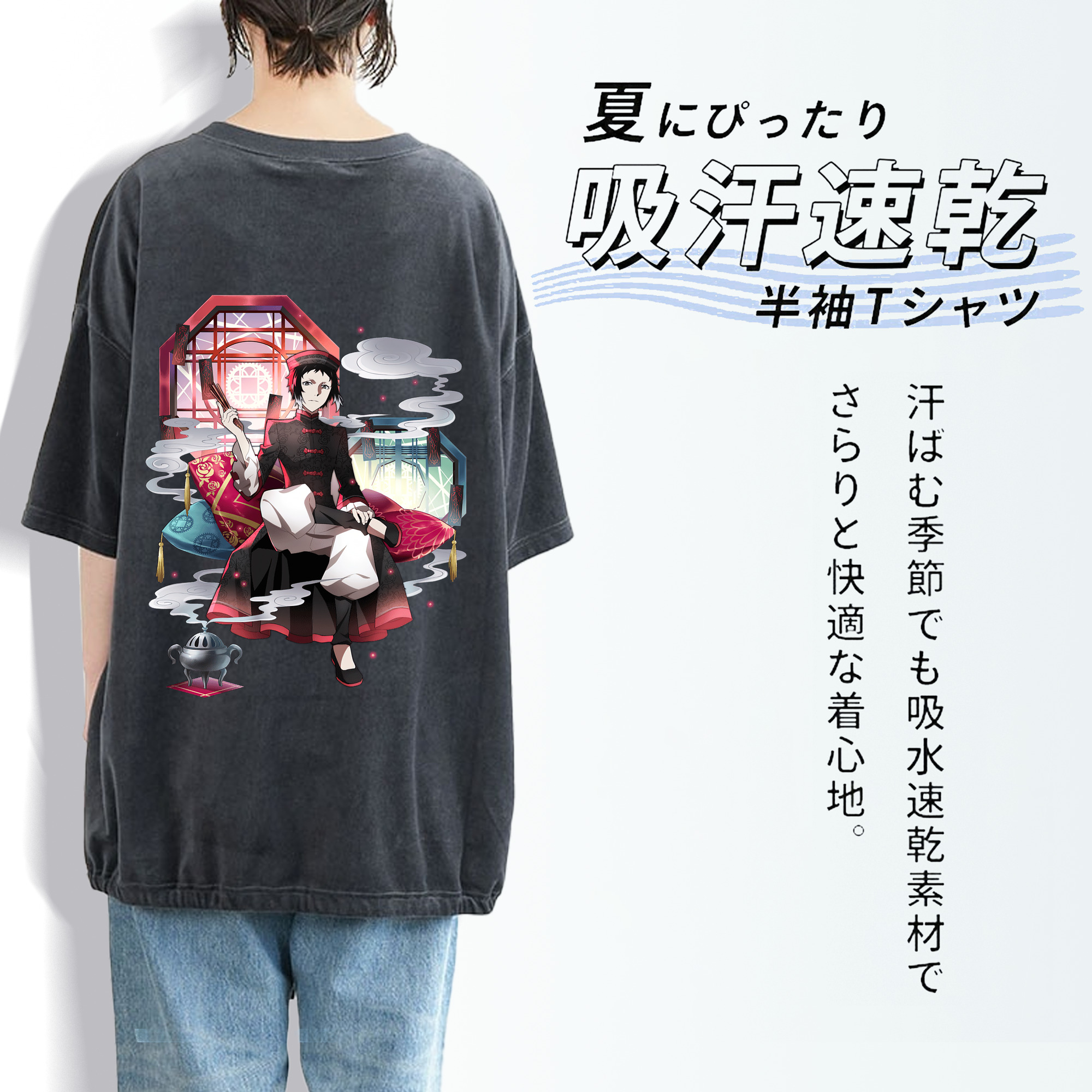 文豪ストレイドッグス Bungo Stray Dogs 綿100% ヴィンテージ風 半袖Tシャツ（背面プリント）