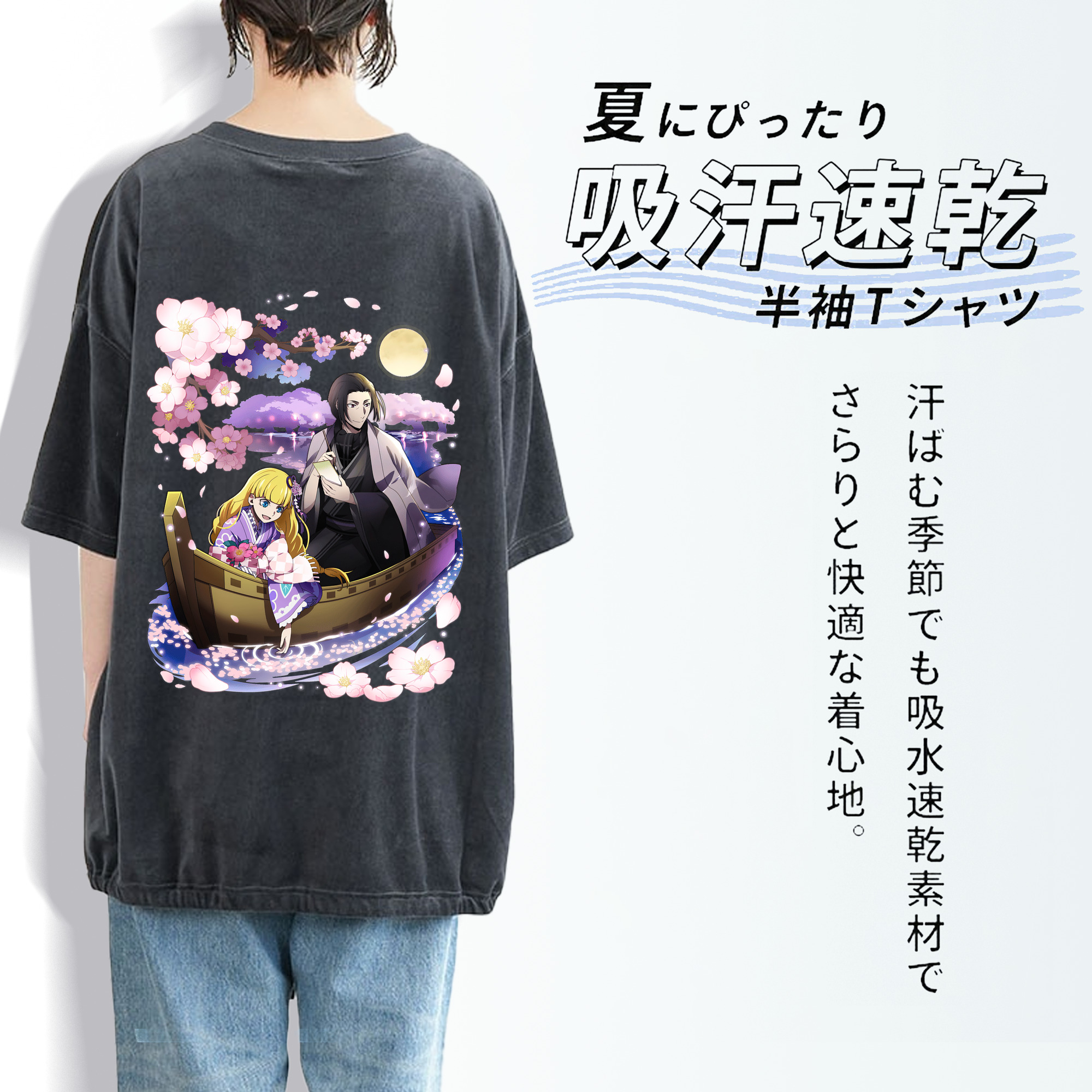 文豪ストレイドッグス Bungo Stray Dogs 綿100% ヴィンテージ風 半袖Tシャツ（背面プリント）