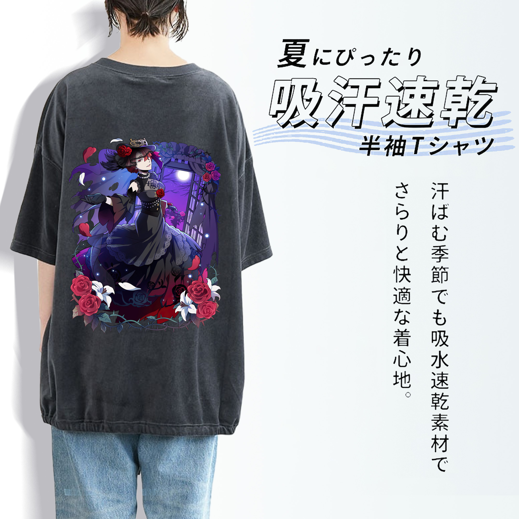 文豪ストレイドッグス Bungo Stray Dogs 綿100% ヴィンテージ風 半袖Tシャツ（背面プリント）