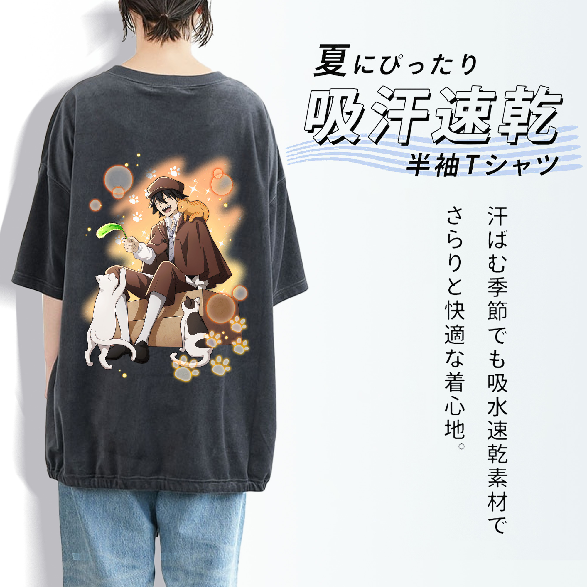 文豪ストレイドッグス Bungo Stray Dogs 綿100% ヴィンテージ風 半袖Tシャツ（背面プリント）