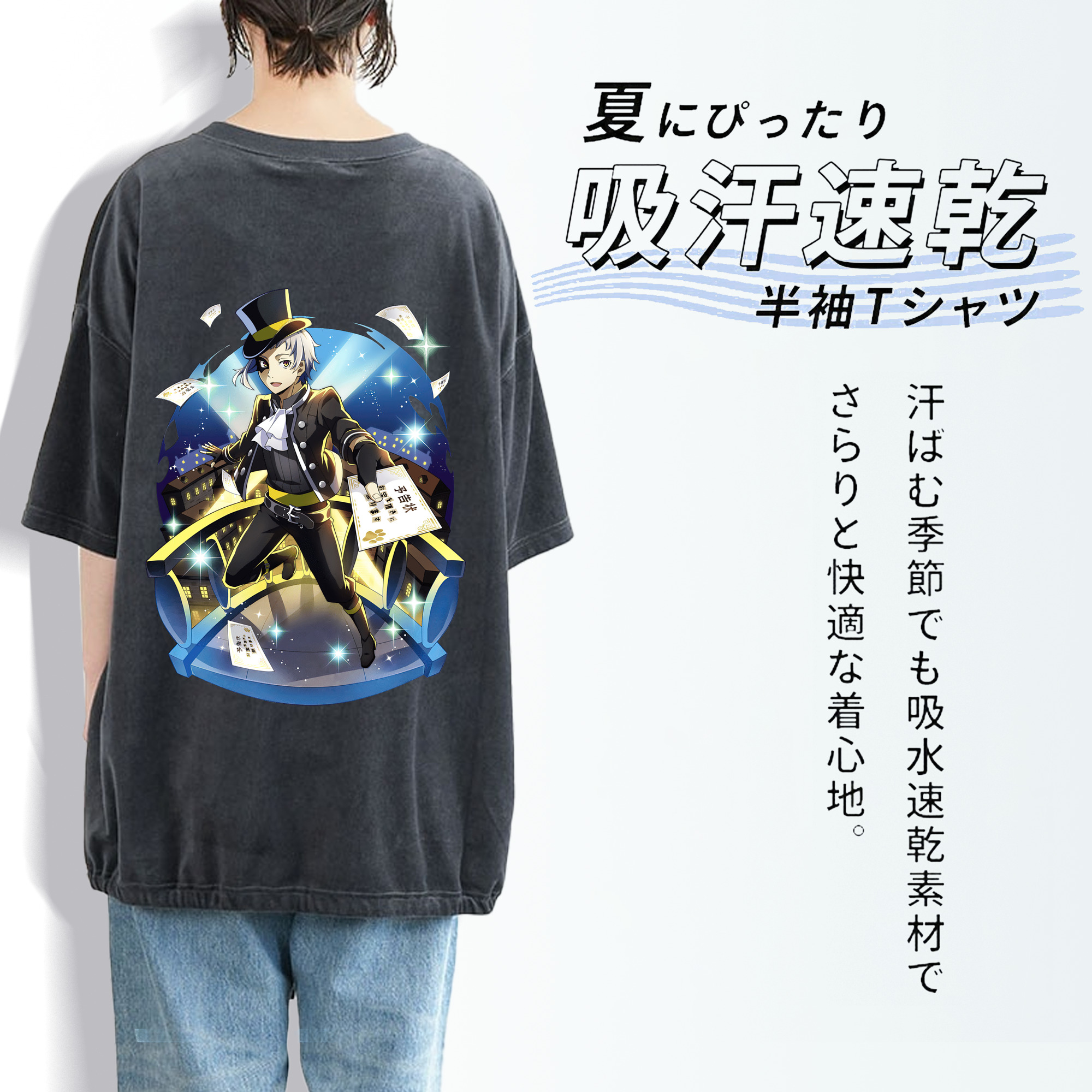 文豪ストレイドッグス Bungo Stray Dogs 綿100% ヴィンテージ風 半袖Tシャツ（背面プリント）
