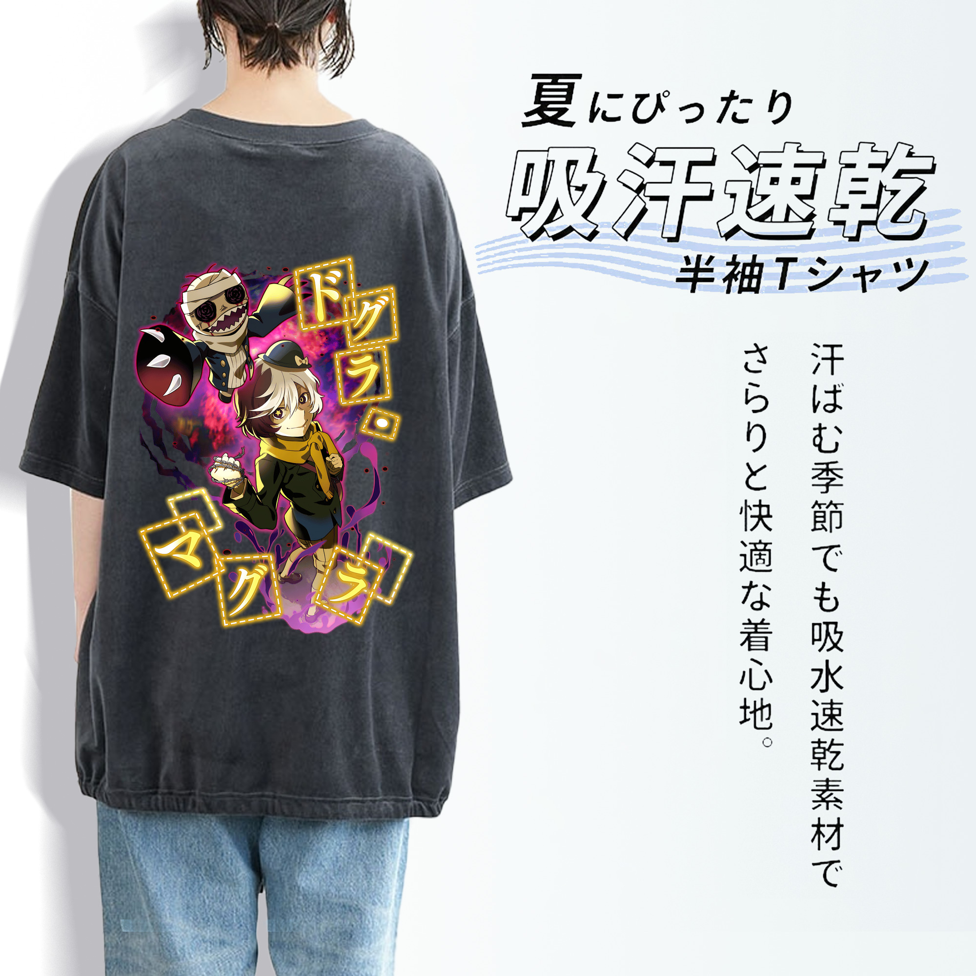 文豪ストレイドッグス Bungo Stray Dogs 綿100% ヴィンテージ風 半袖Tシャツ（背面プリント）