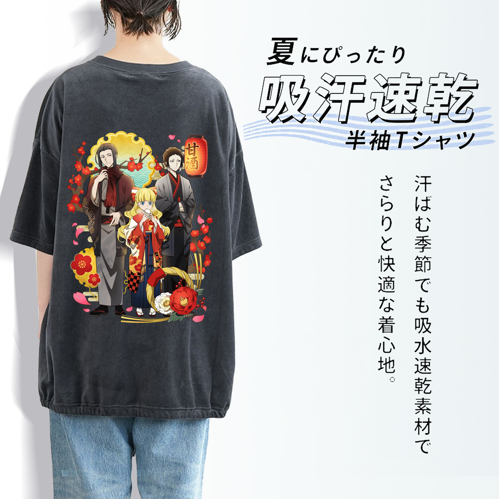 文豪ストレイドッグス Bungo Stray Dogs 綿100% ヴィンテージ風 半袖Tシャツ（背面プリント）