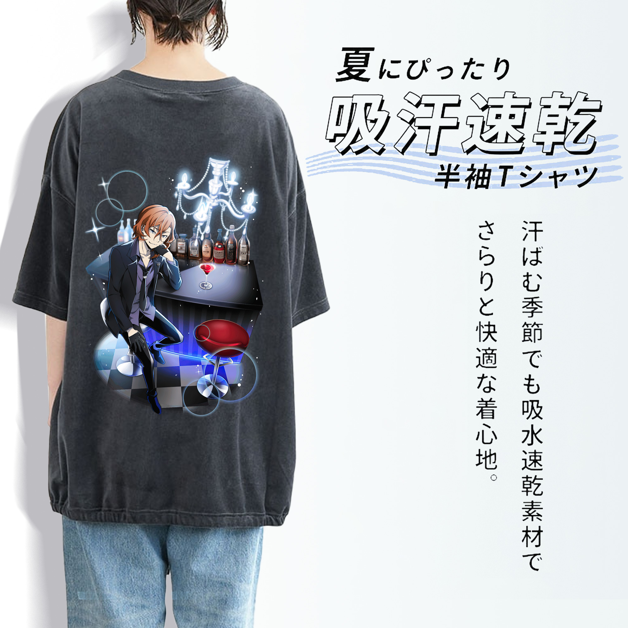 文豪ストレイドッグス Bungo Stray Dogs 綿100% ヴィンテージ風 半袖Tシャツ（背面プリント）