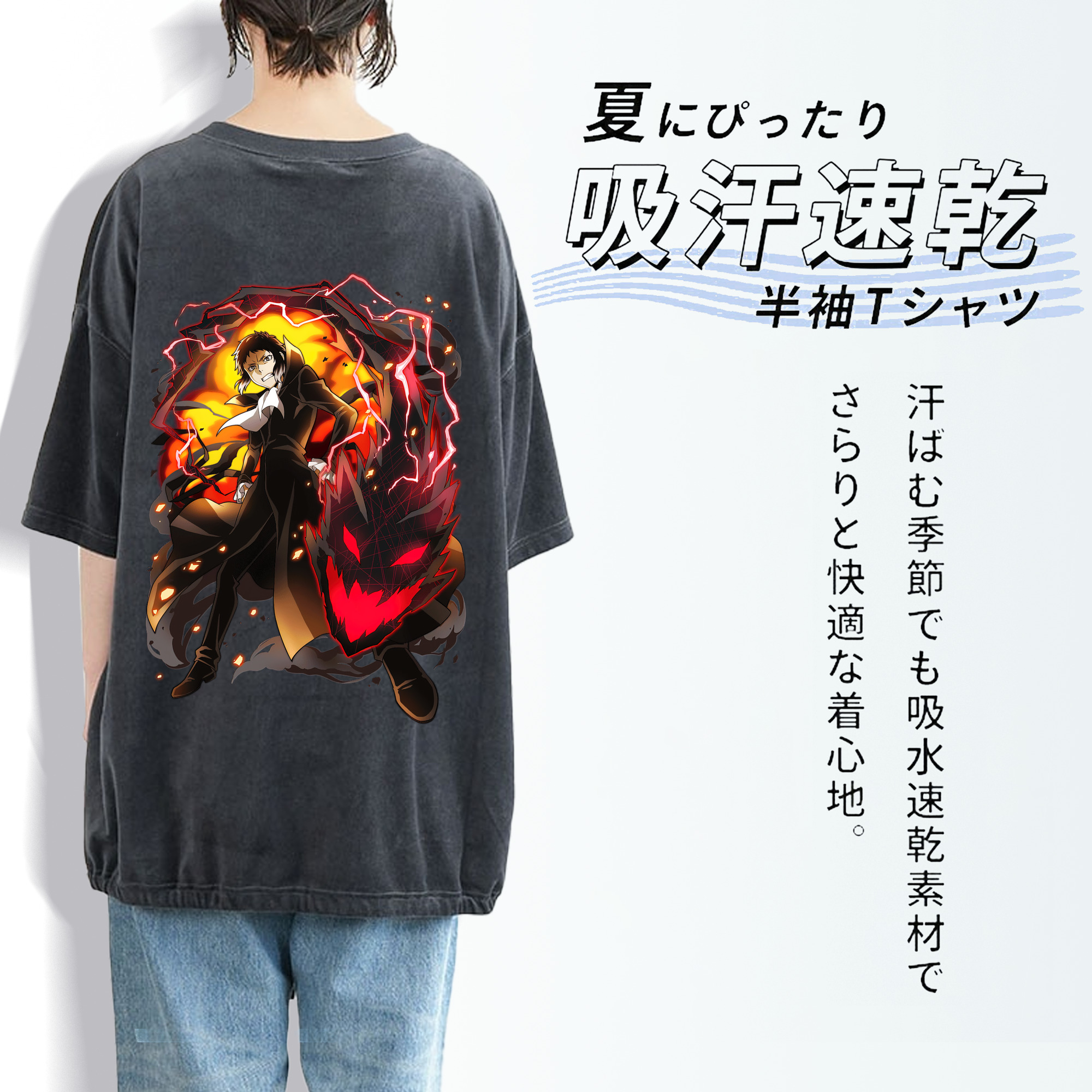 文豪ストレイドッグス Bungo Stray Dogs 綿100% ヴィンテージ風 半袖Tシャツ（背面プリント）