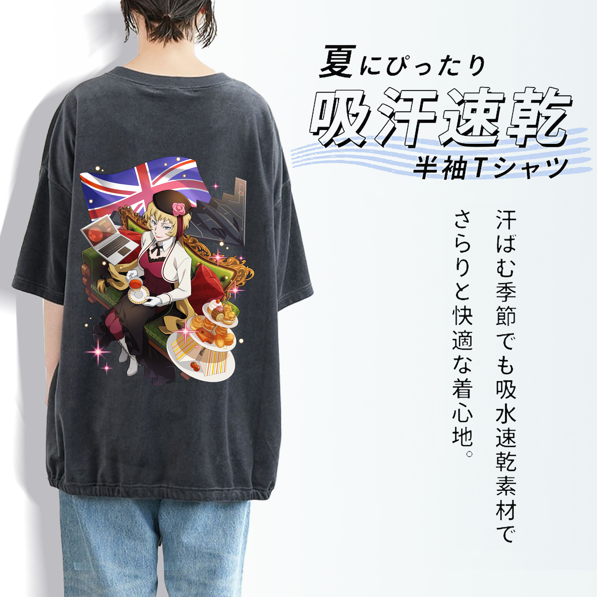 文豪ストレイドッグス Bungo Stray Dogs 綿100% ヴィンテージ風 半袖Tシャツ（背面プリント）