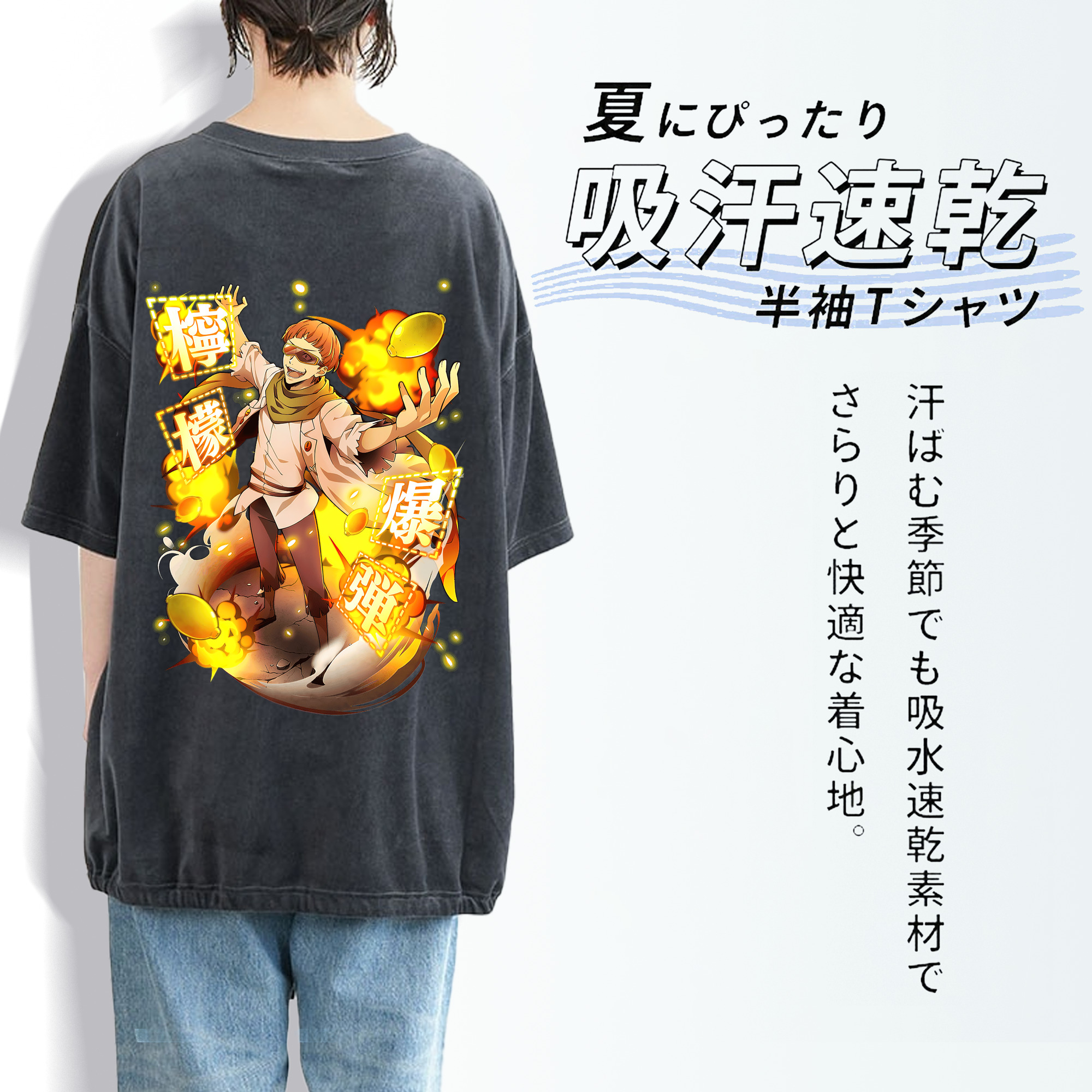 文豪ストレイドッグス Bungo Stray Dogs 綿100% ヴィンテージ風 半袖Tシャツ（背面プリント）