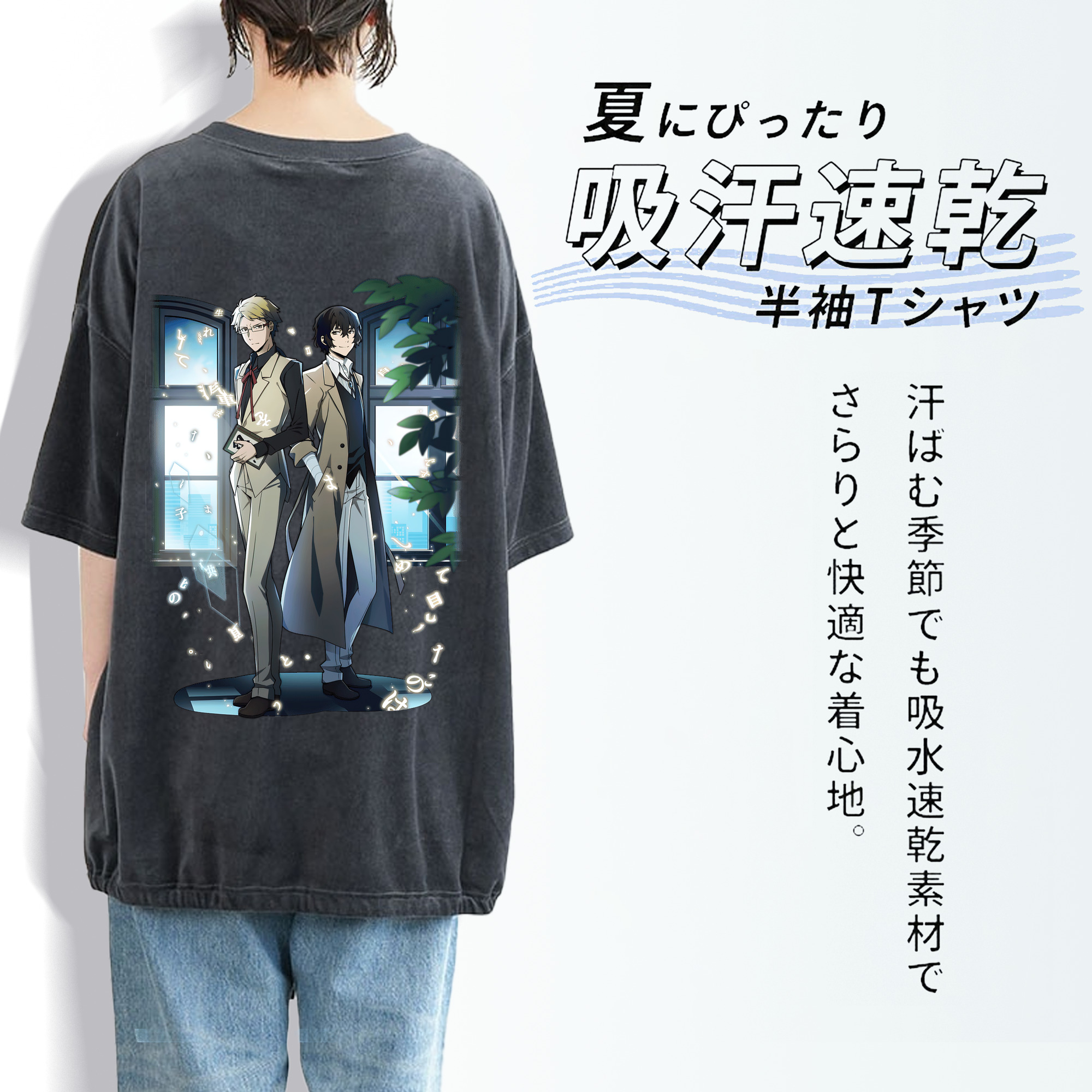 文豪ストレイドッグス Bungo Stray Dogs 綿100% ヴィンテージ風 半袖Tシャツ（背面プリント）