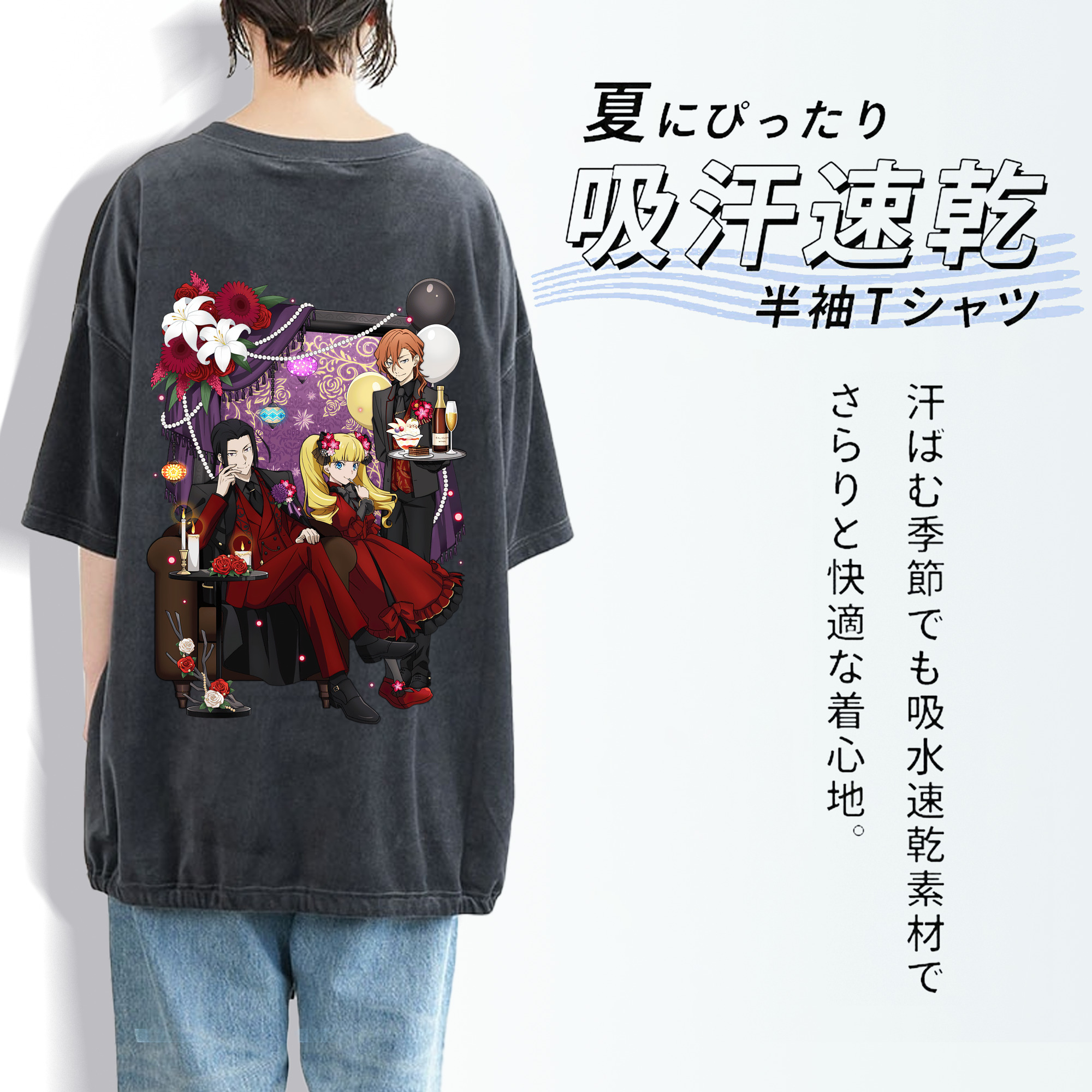 文豪ストレイドッグス Bungo Stray Dogs 綿100% ヴィンテージ風 半袖Tシャツ（背面プリント）