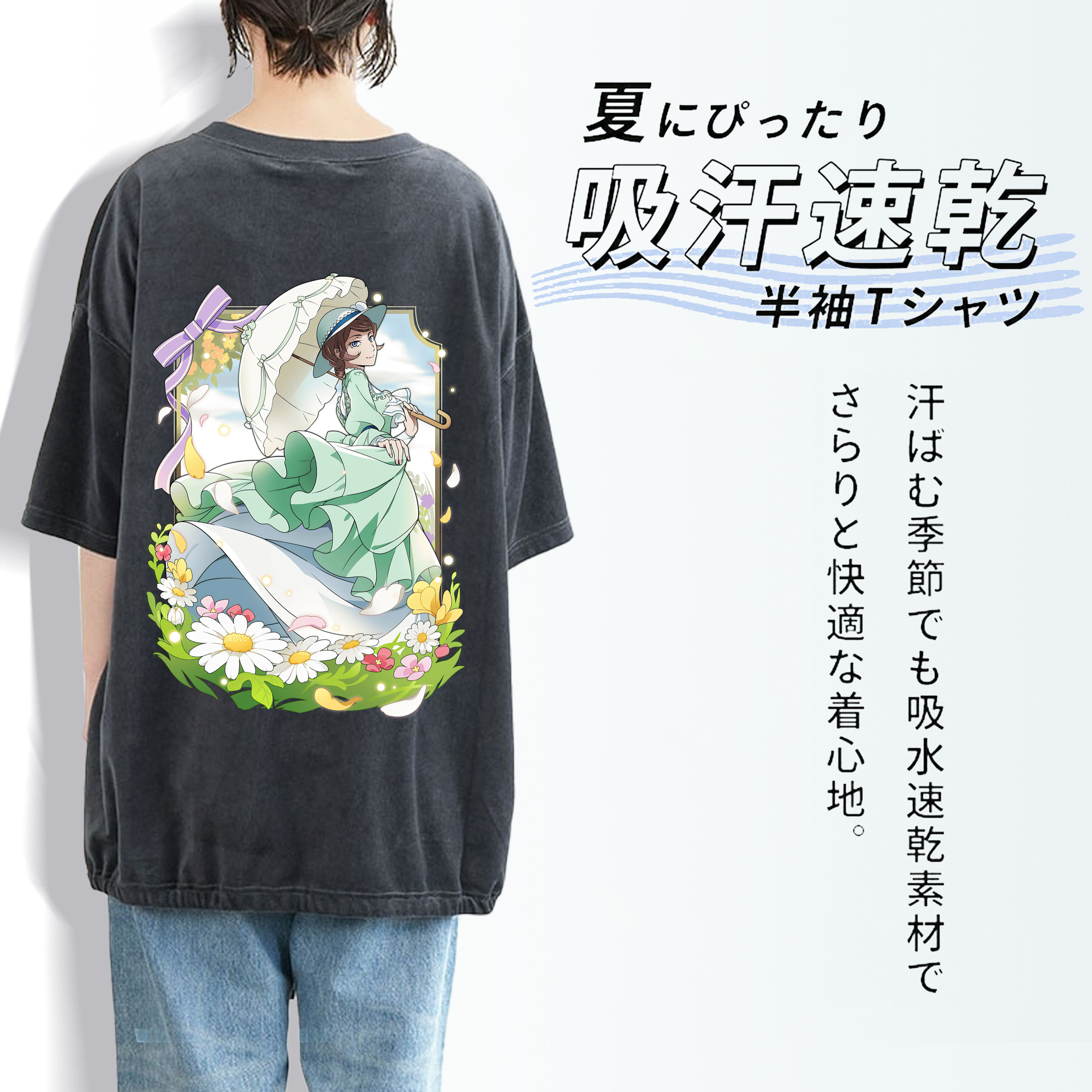 文豪ストレイドッグス Bungo Stray Dogs 綿100% ヴィンテージ風 半袖Tシャツ（背面プリント）