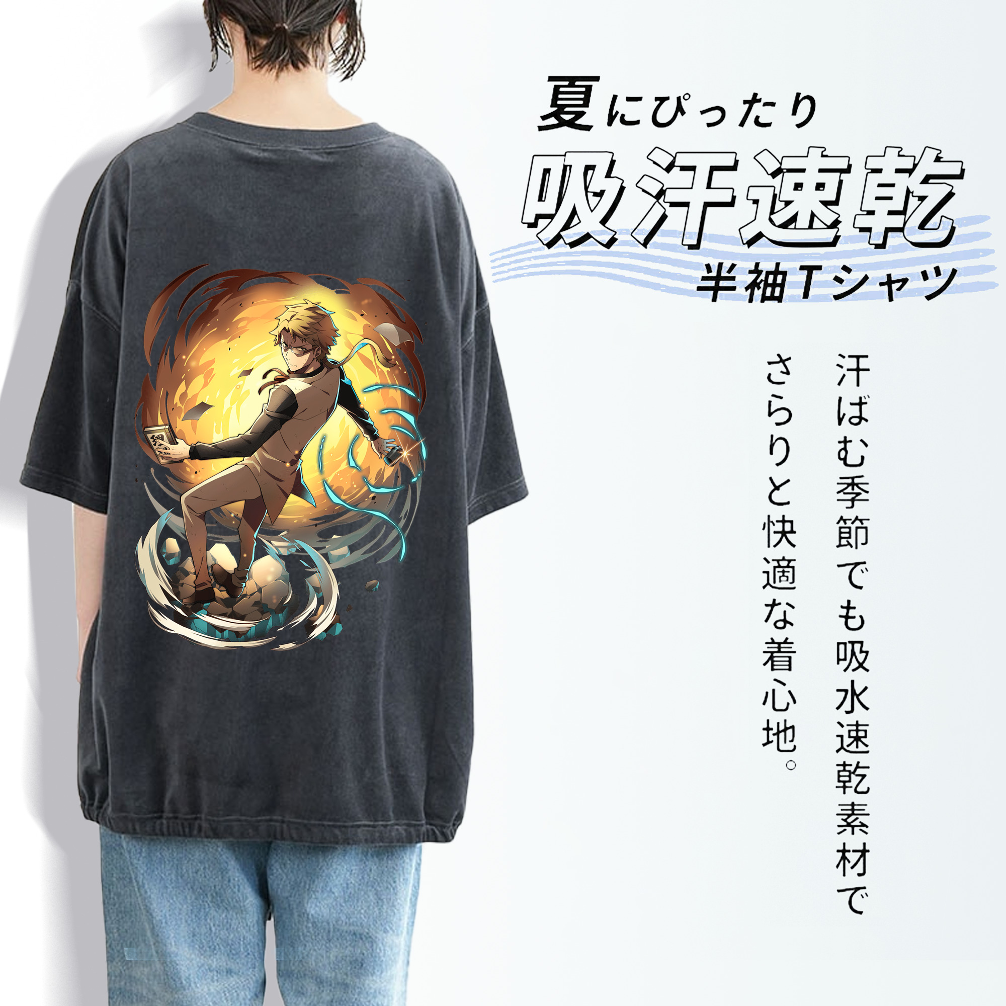 文豪ストレイドッグス Bungo Stray Dogs 綿100% ヴィンテージ風 半袖Tシャツ（背面プリント）