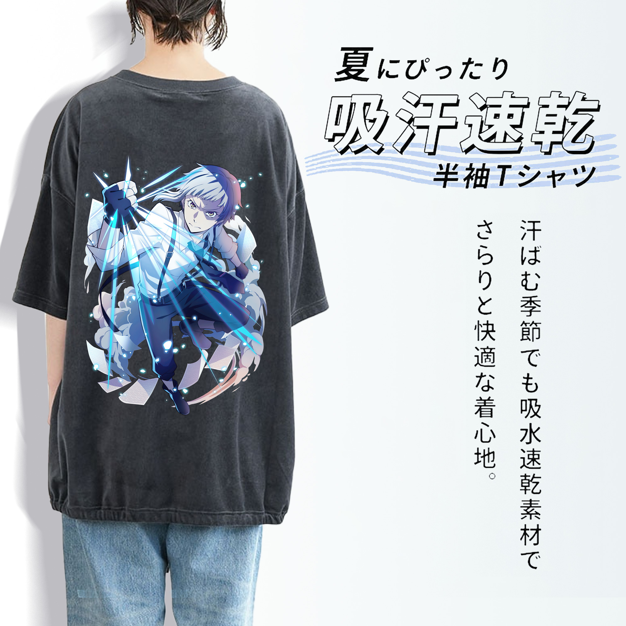 文豪ストレイドッグス Bungo Stray Dogs 綿100% ヴィンテージ風 半袖Tシャツ（背面プリント）