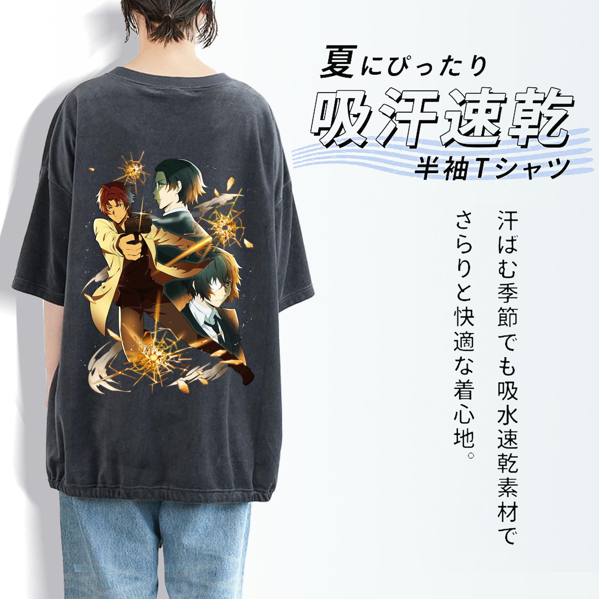 文豪ストレイドッグス Bungo Stray Dogs 綿100% ヴィンテージ風 半袖Tシャツ（背面プリント）