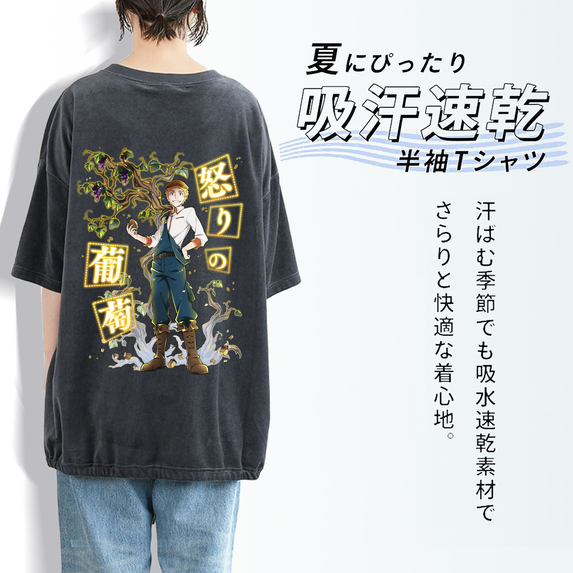 文豪ストレイドッグス Bungo Stray Dogs 綿100% ヴィンテージ風 半袖Tシャツ（背面プリント）
