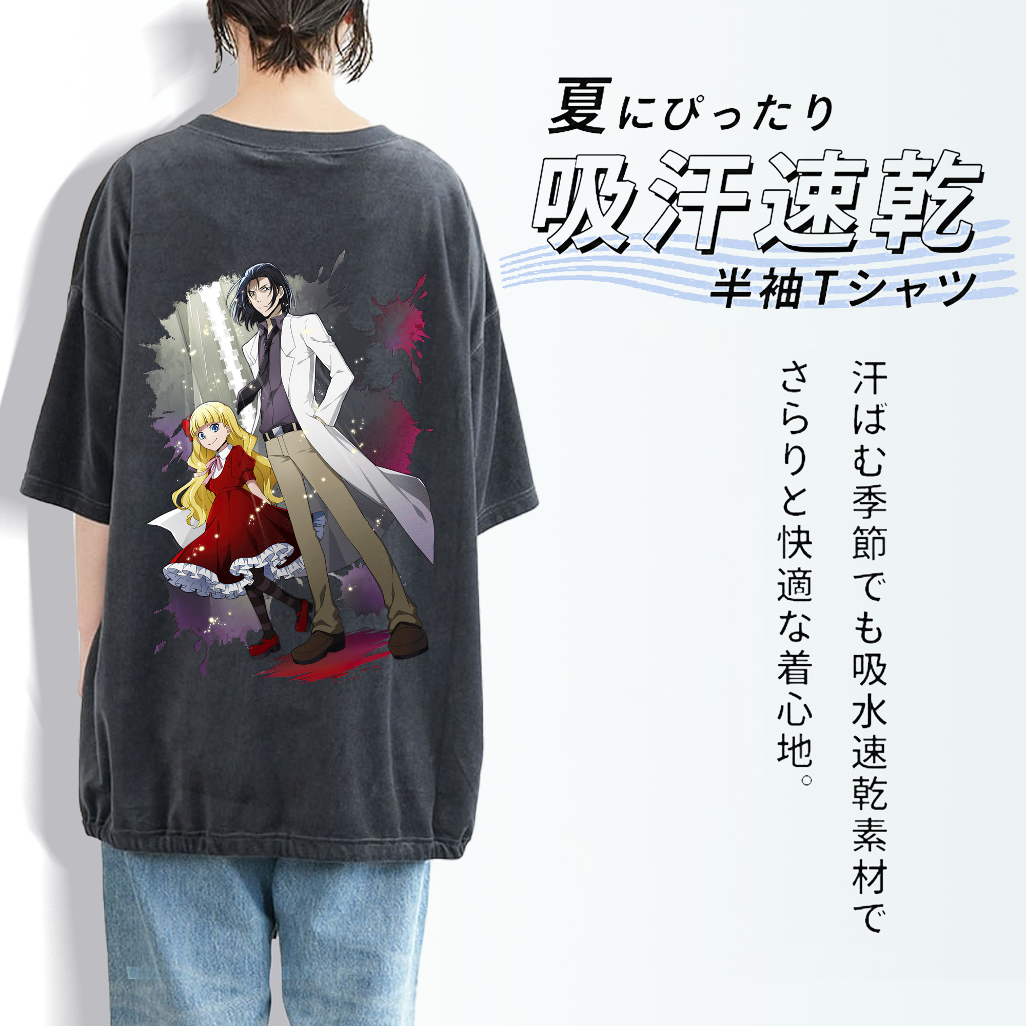 文豪ストレイドッグス Bungo Stray Dogs 綿100% ヴィンテージ風 半袖Tシャツ（背面プリント）
