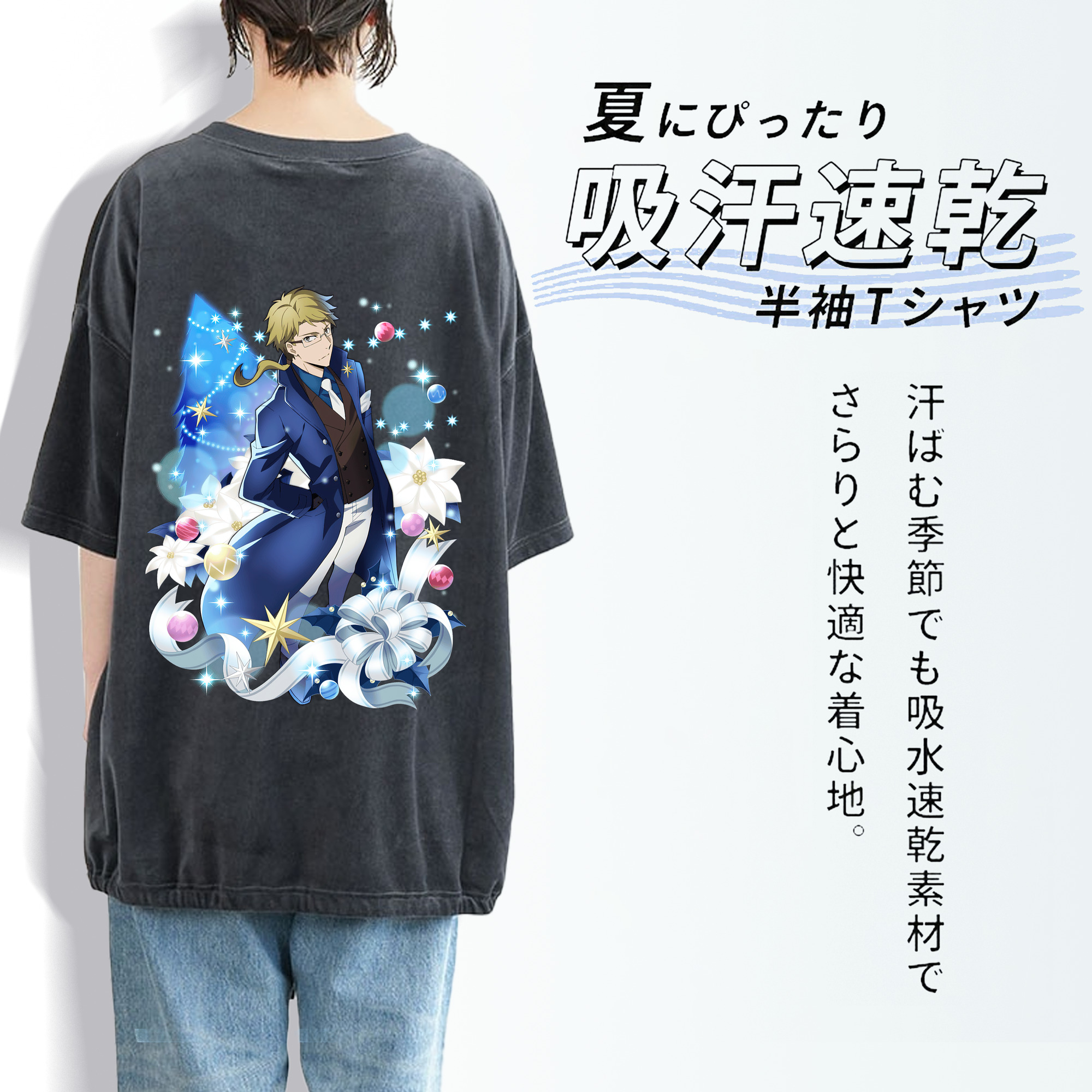 文豪ストレイドッグス Bungo Stray Dogs 綿100% ヴィンテージ風 半袖Tシャツ（背面プリント）