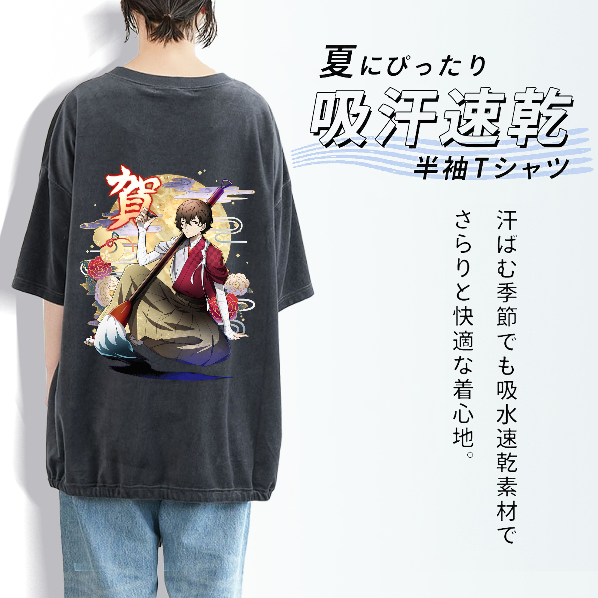 文豪ストレイドッグス Bungo Stray Dogs 綿100% ヴィンテージ風 半袖Tシャツ（背面プリント）