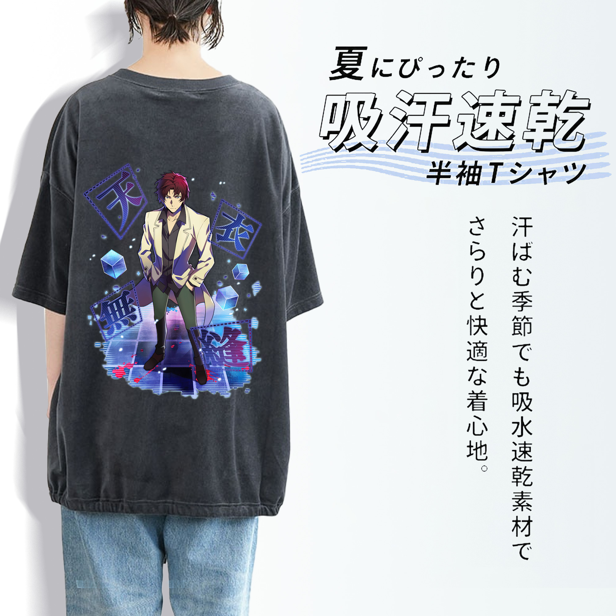 文豪ストレイドッグス Bungo Stray Dogs 綿100% ヴィンテージ風 半袖Tシャツ（背面プリント）