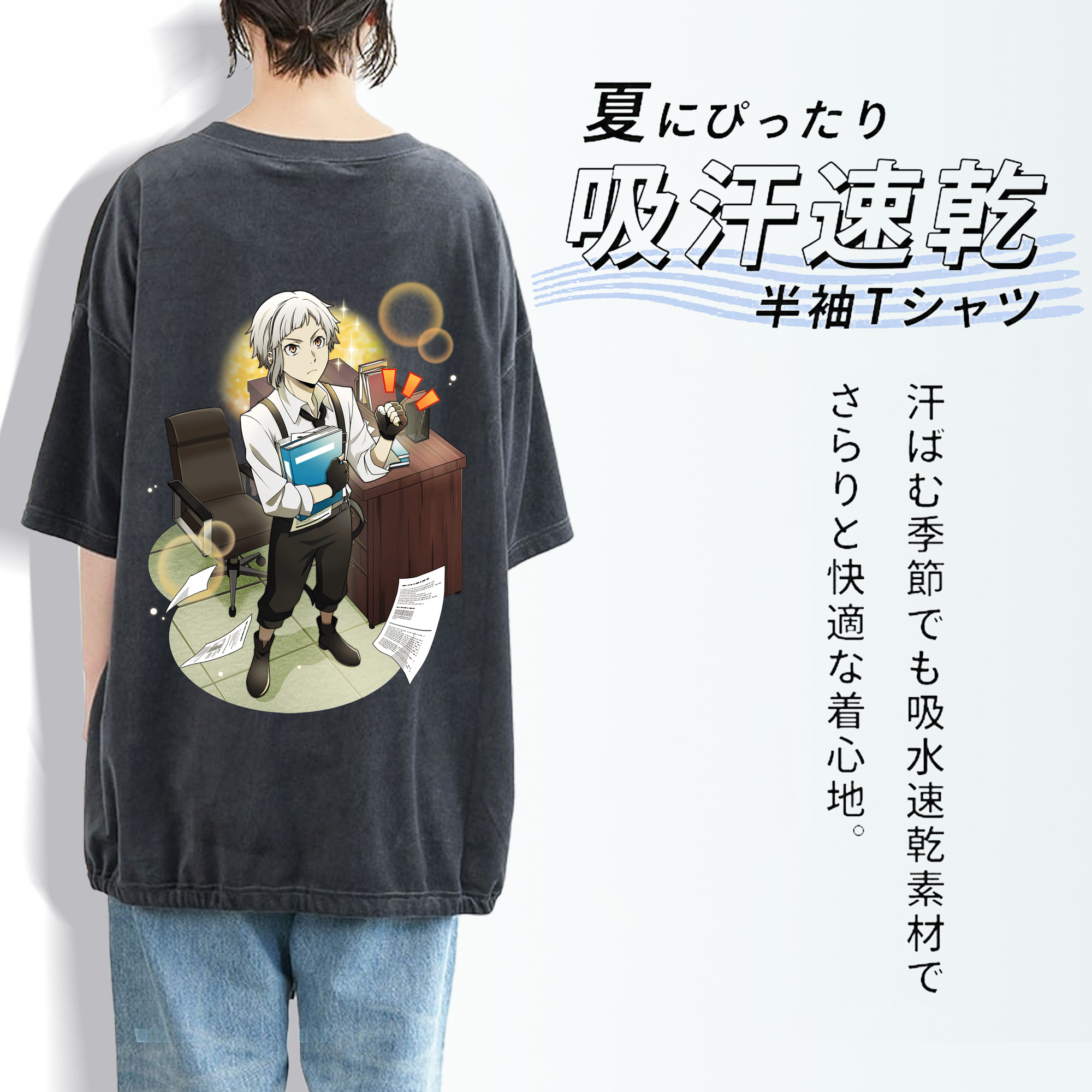 文豪ストレイドッグス Bungo Stray Dogs 綿100% ヴィンテージ風 半袖Tシャツ（背面プリント）