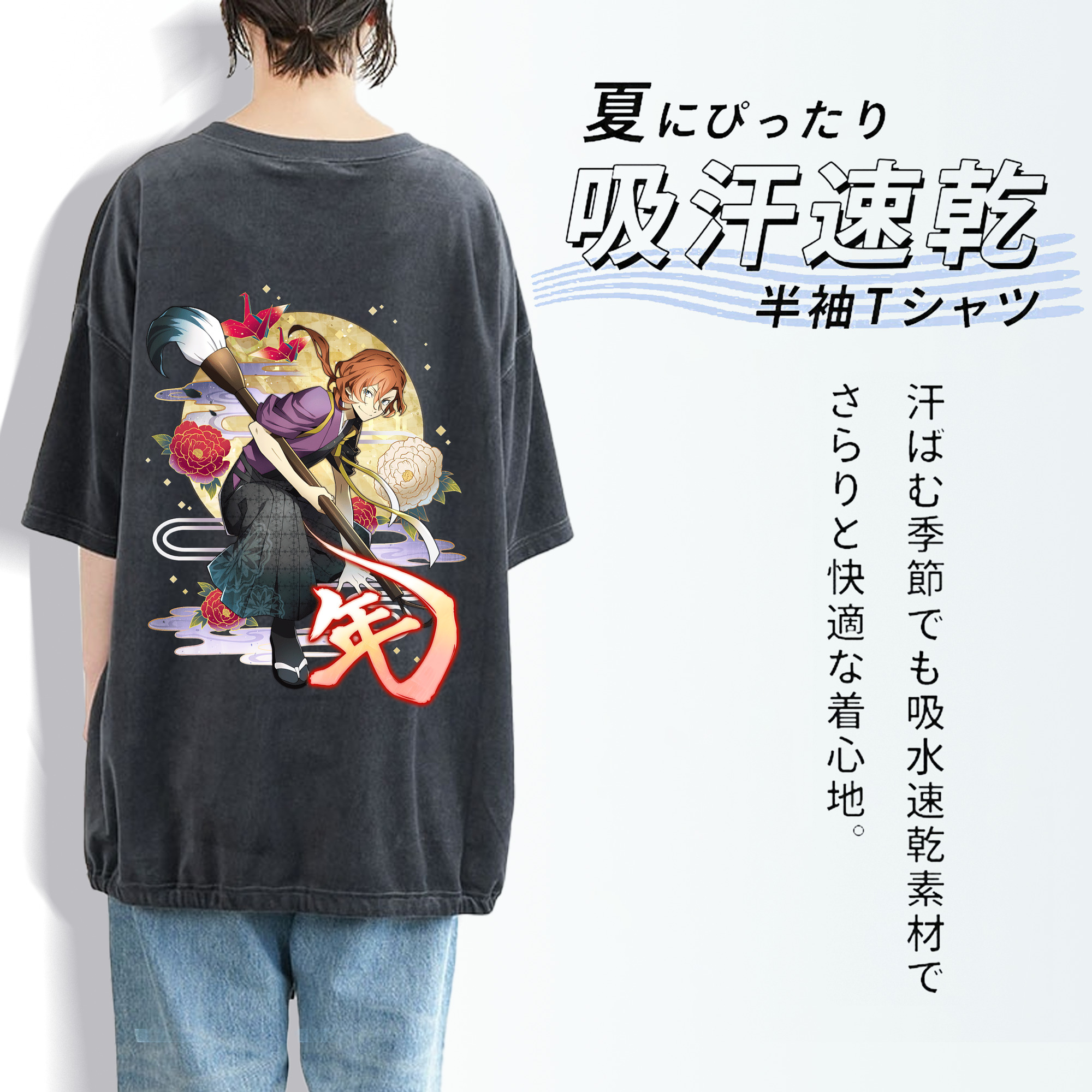 文豪ストレイドッグス Bungo Stray Dogs 綿100% ヴィンテージ風 半袖Tシャツ（背面プリント）