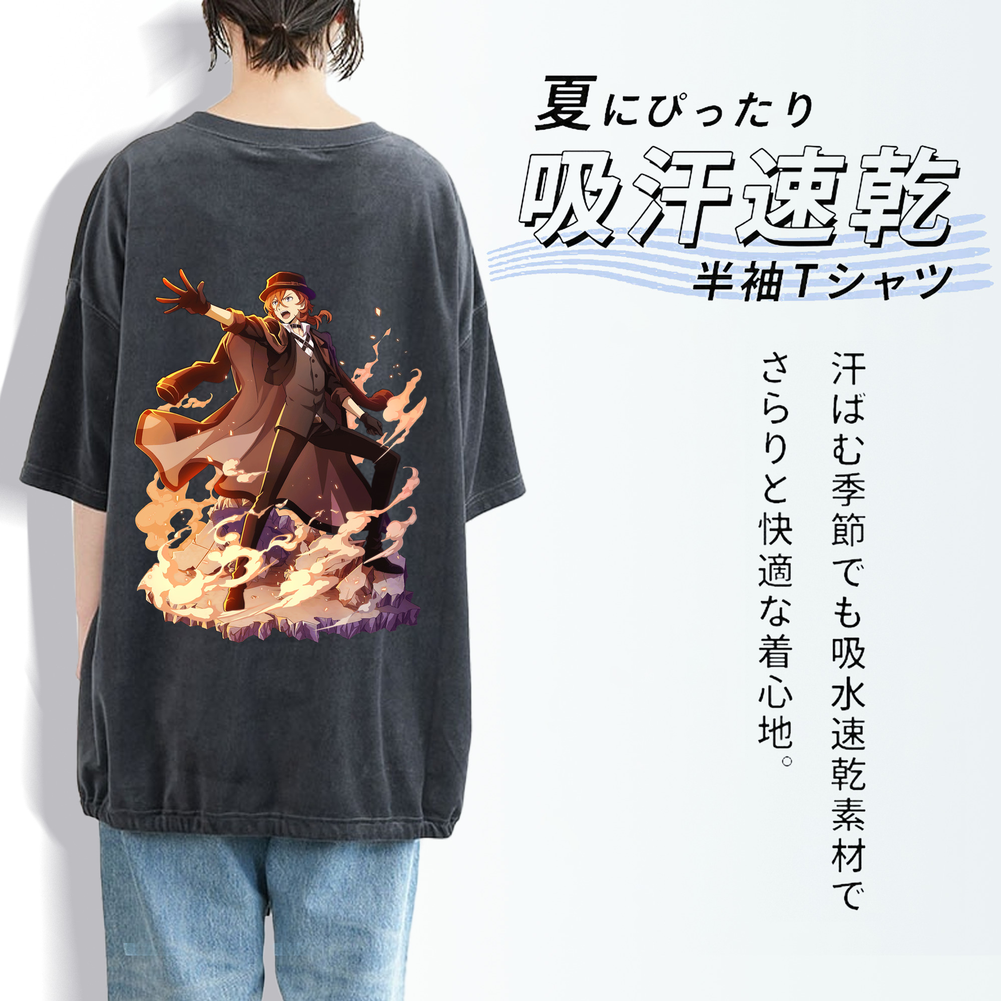 文豪ストレイドッグス Bungo Stray Dogs 綿100% ヴィンテージ風 半袖Tシャツ（背面プリント）