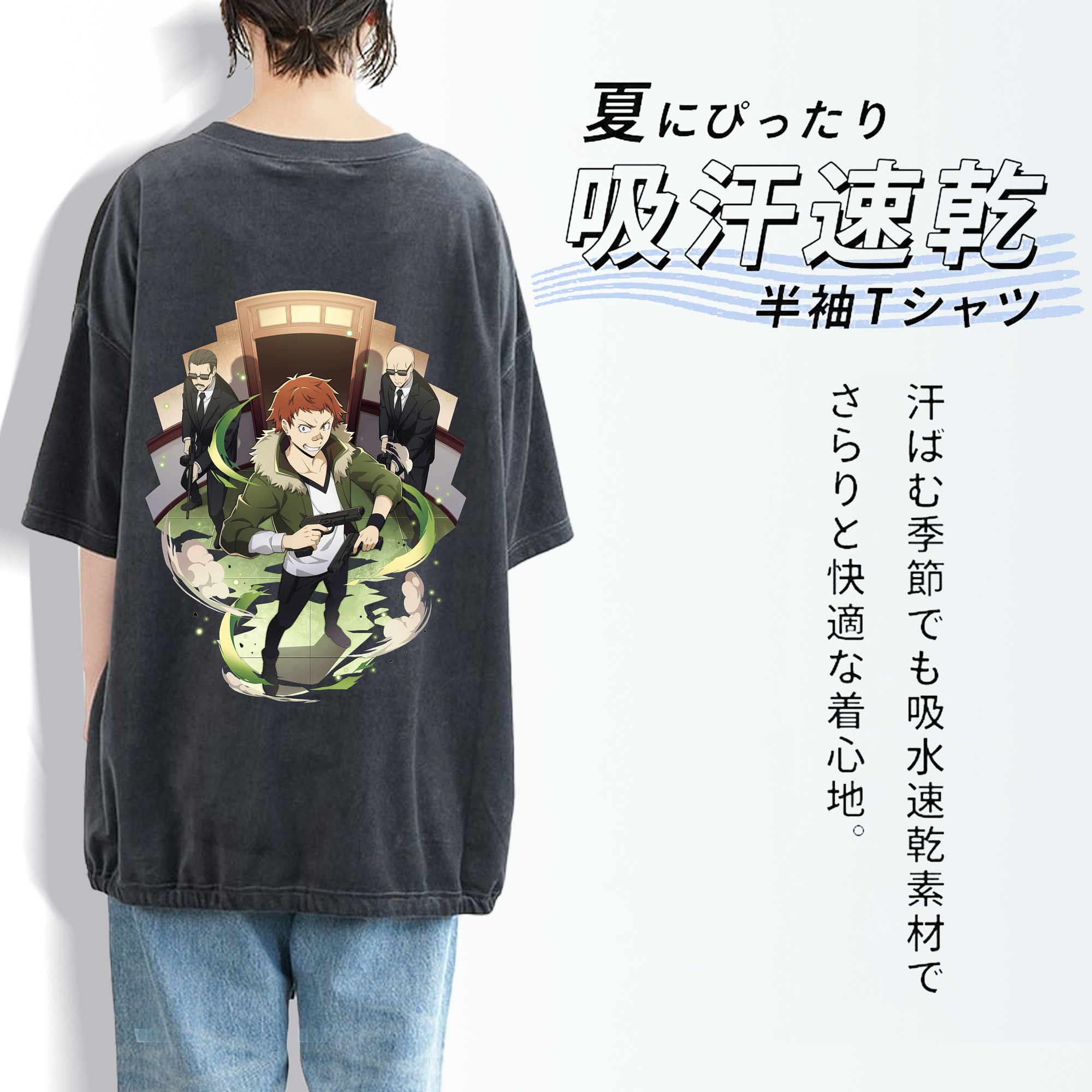 文豪ストレイドッグス Bungo Stray Dogs 綿100% ヴィンテージ風 半袖Tシャツ（背面プリント）