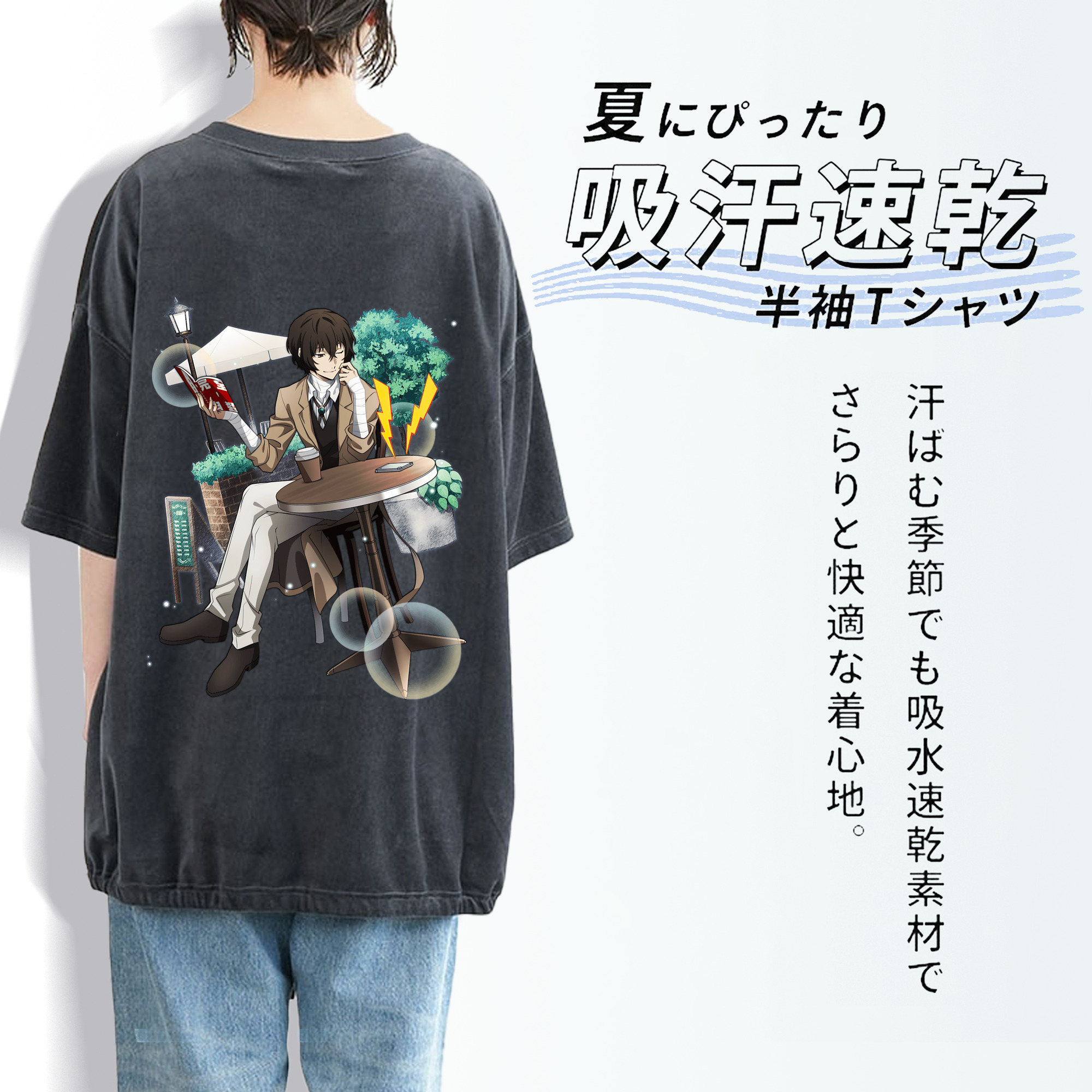 文豪ストレイドッグス Bungo Stray Dogs 綿100% ヴィンテージ風 半袖Tシャツ（背面プリント）