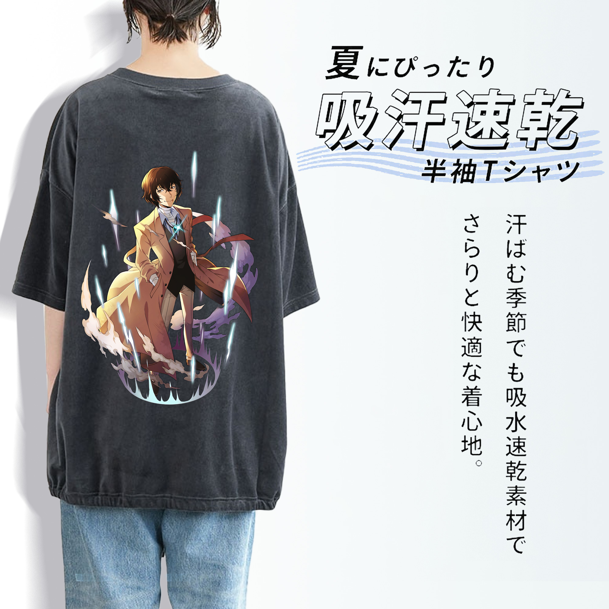 文豪ストレイドッグス Bungo Stray Dogs 綿100% ヴィンテージ風 半袖Tシャツ（背面プリント）