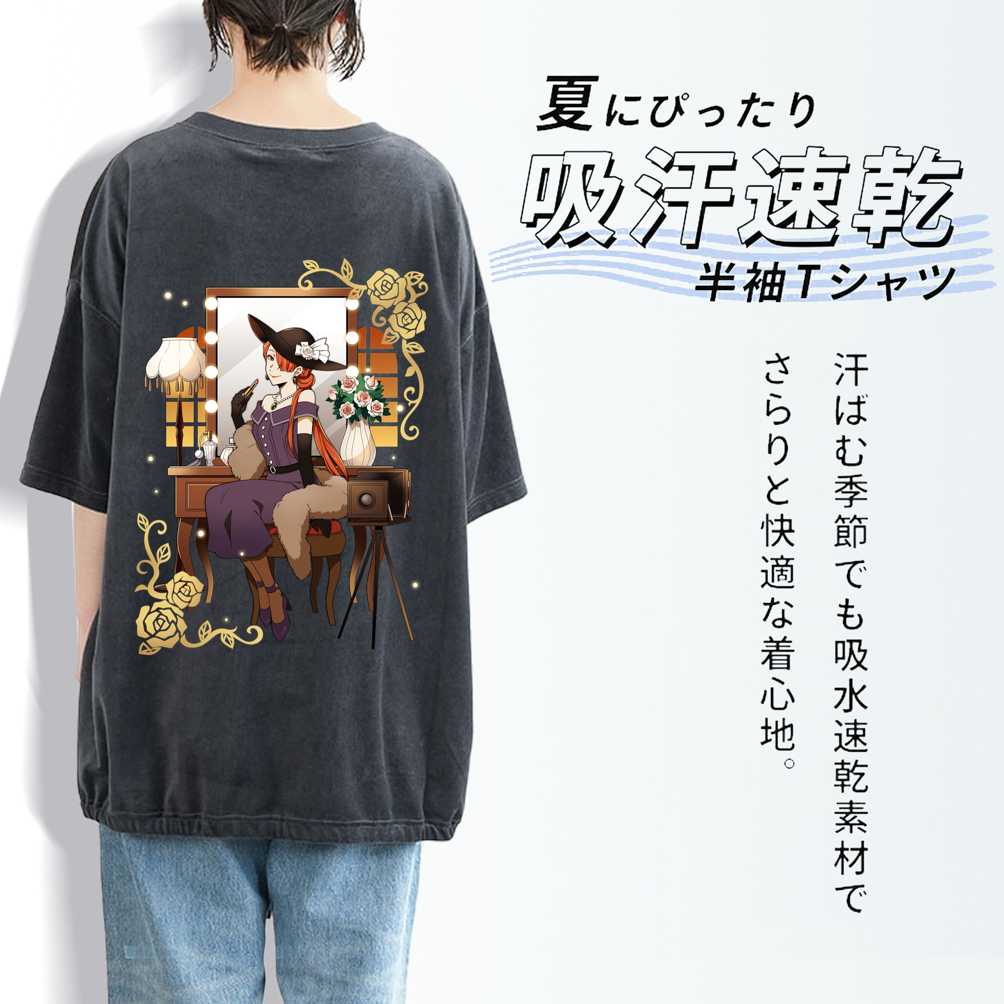 文豪ストレイドッグス Bungo Stray Dogs 綿100% ヴィンテージ風 半袖Tシャツ（背面プリント）