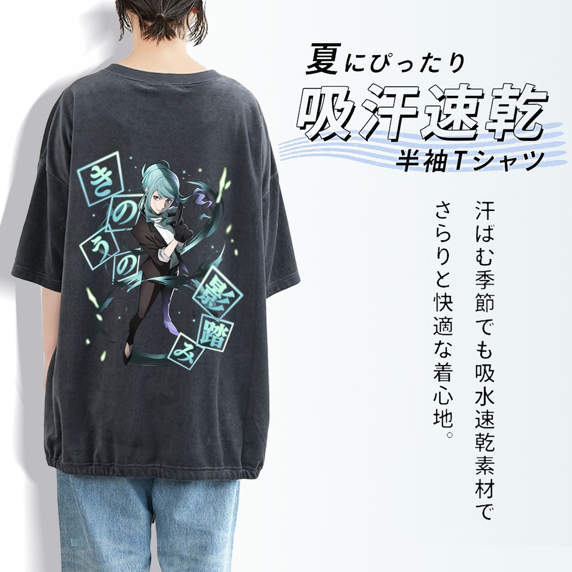 文豪ストレイドッグス Bungo Stray Dogs 綿100% ヴィンテージ風 半袖Tシャツ（背面プリント）